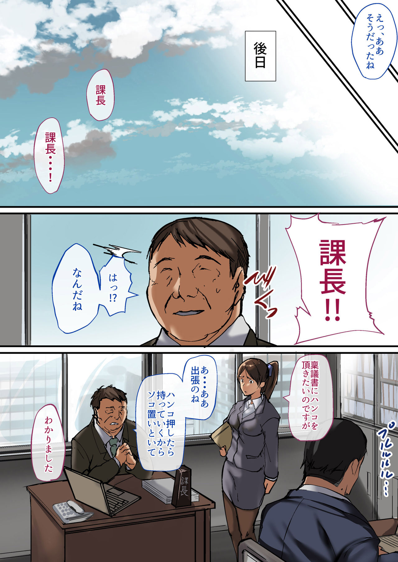 [ジョールボイント (nohito)] ネカフェで出会った家出娘～私が彼女とのSEXにハマるまで～