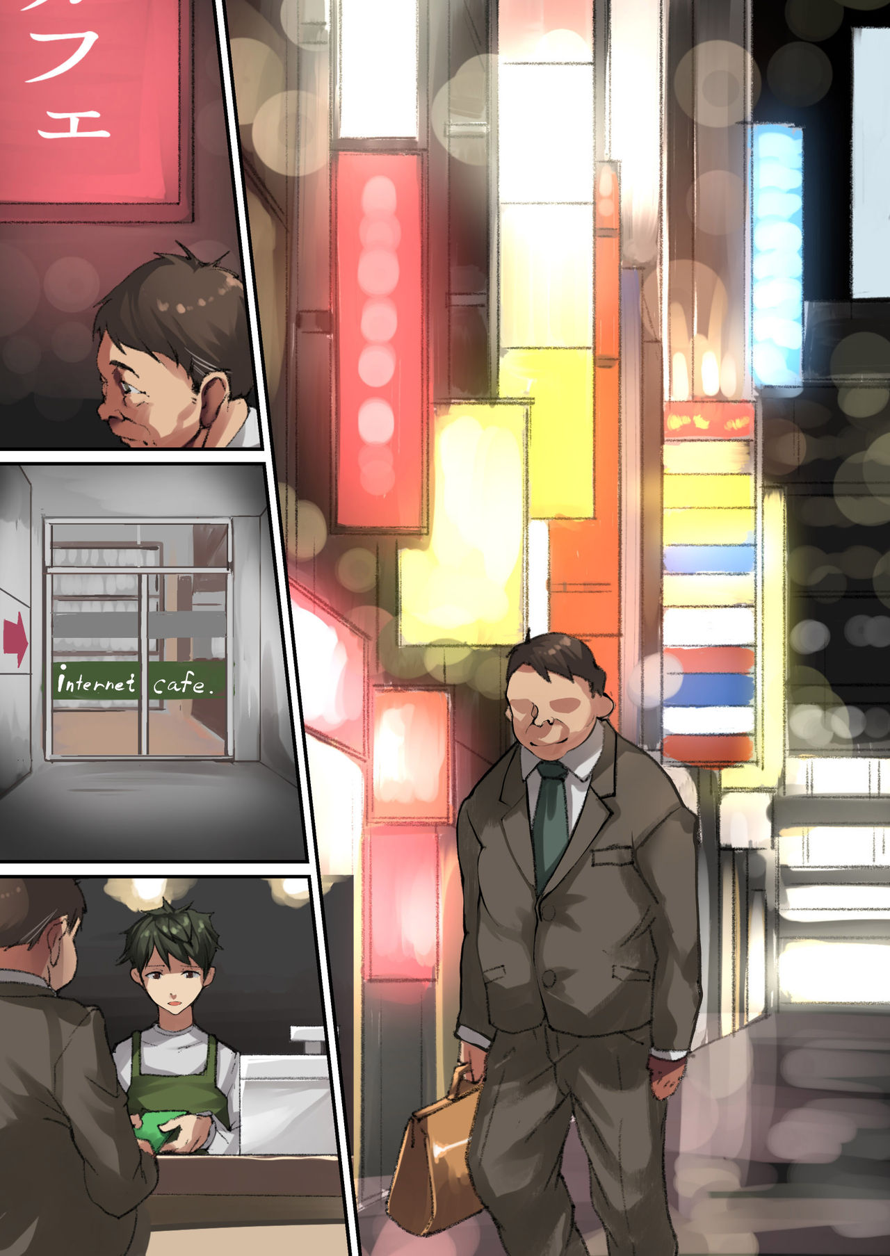 [ジョールボイント (nohito)] ネカフェで出会った家出娘～私が彼女とのSEXにハマるまで～