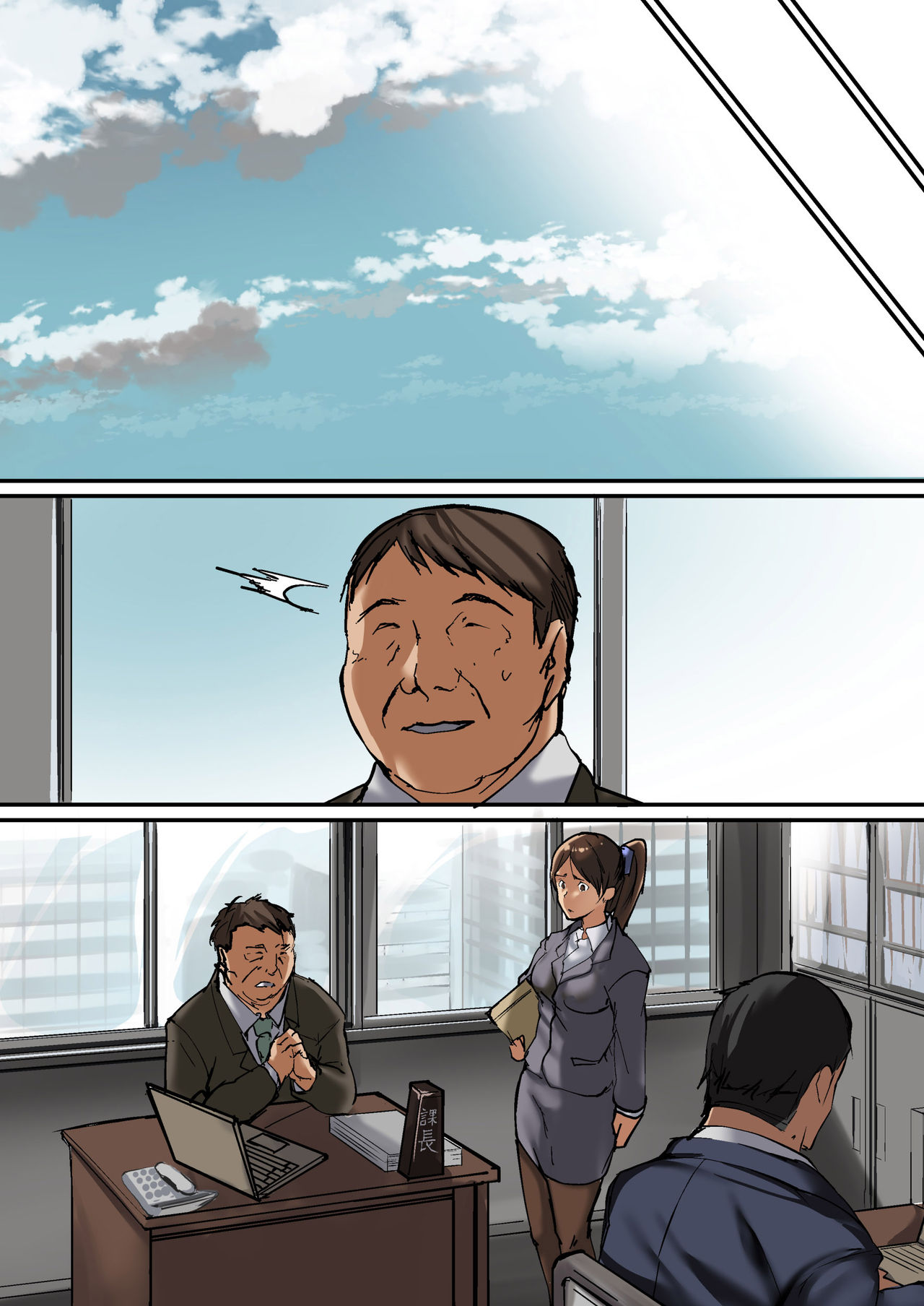 [ジョールボイント (nohito)] ネカフェで出会った家出娘～私が彼女とのSEXにハマるまで～