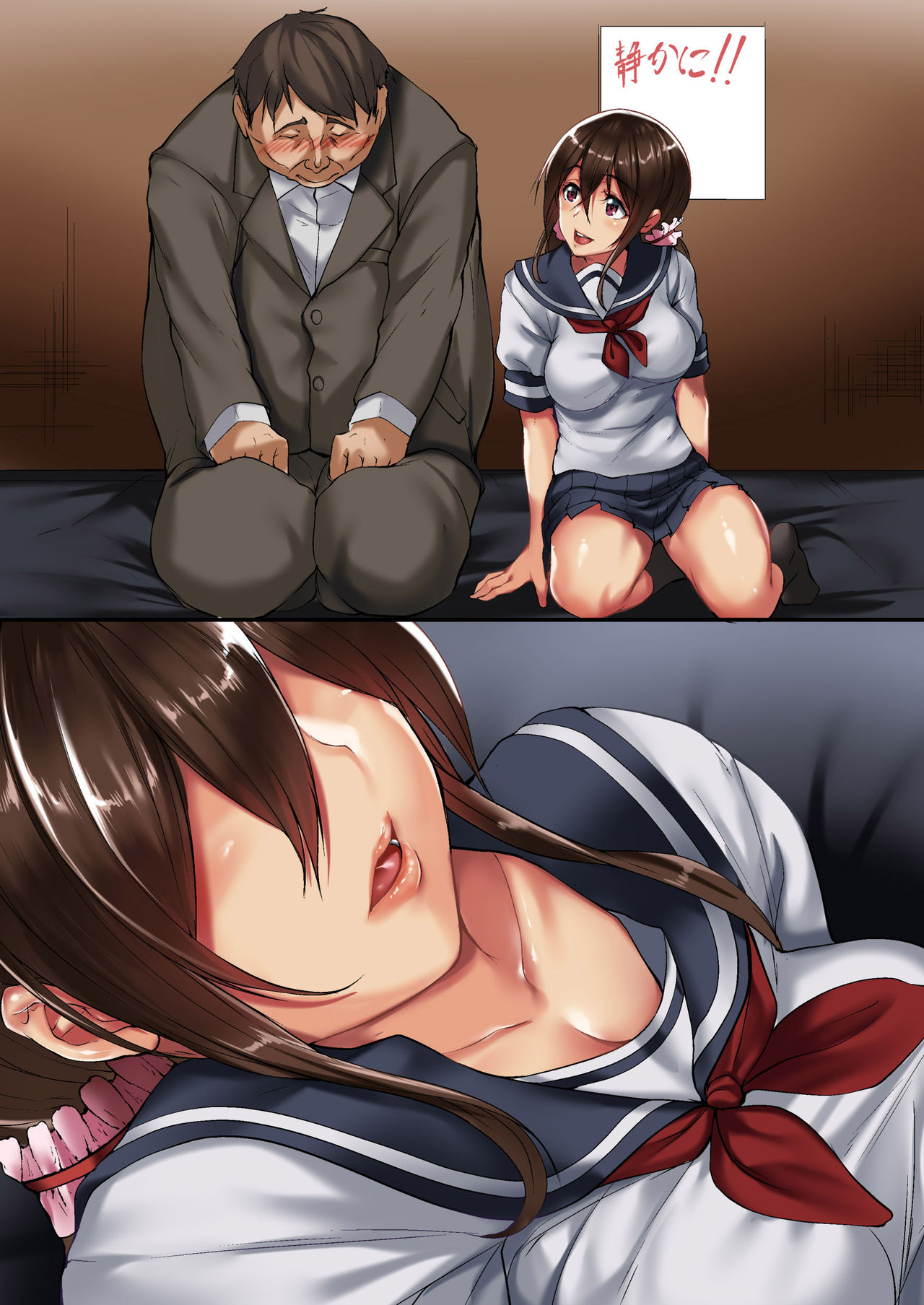 [ジョールボイント (nohito)] ネカフェで出会った家出娘～私が彼女とのSEXにハマるまで～