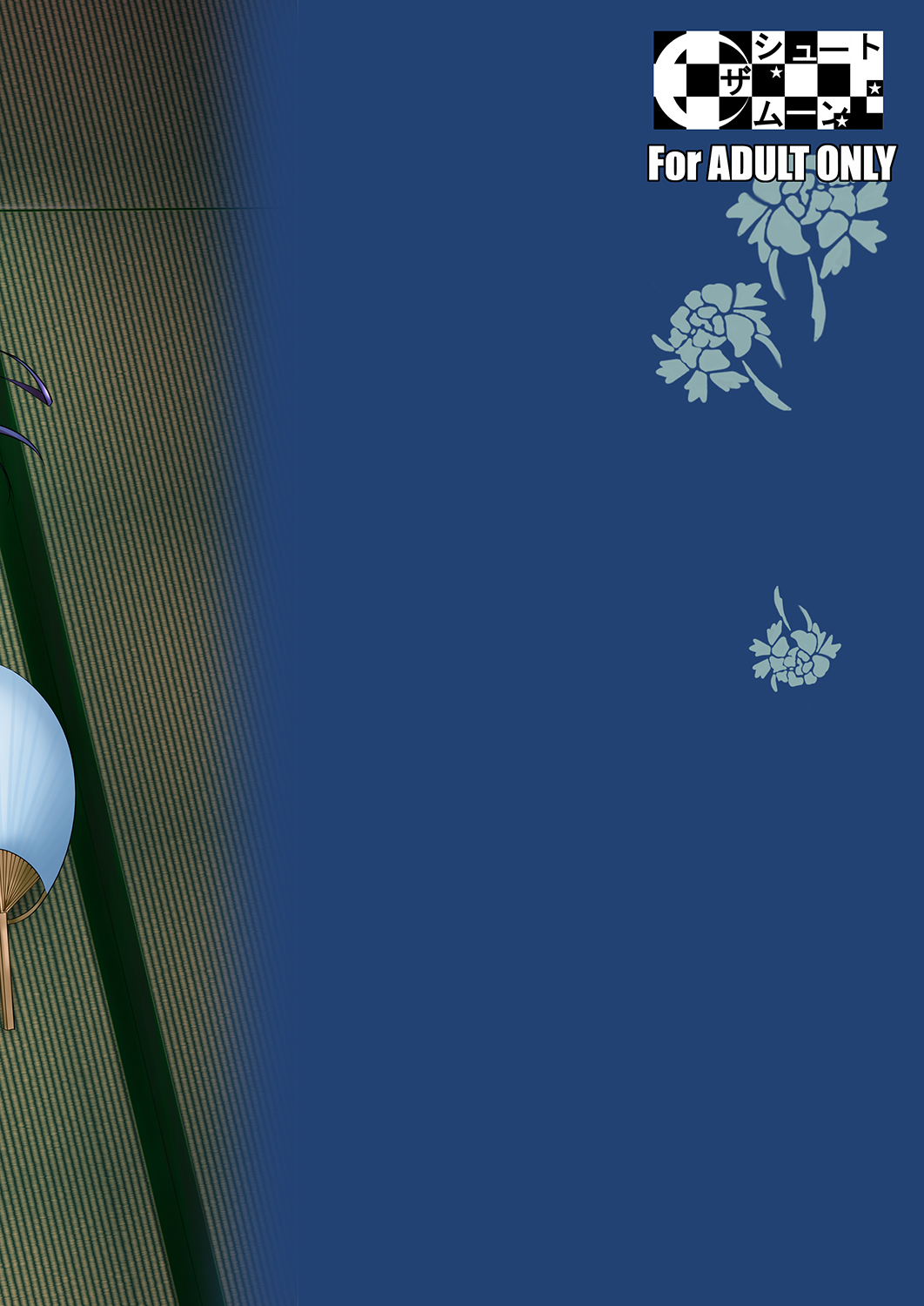 [シュート・ザ・ムーン (フエタキシ)] 福山さん下 何でもしてくれるボクだけの彼女 [DL版]