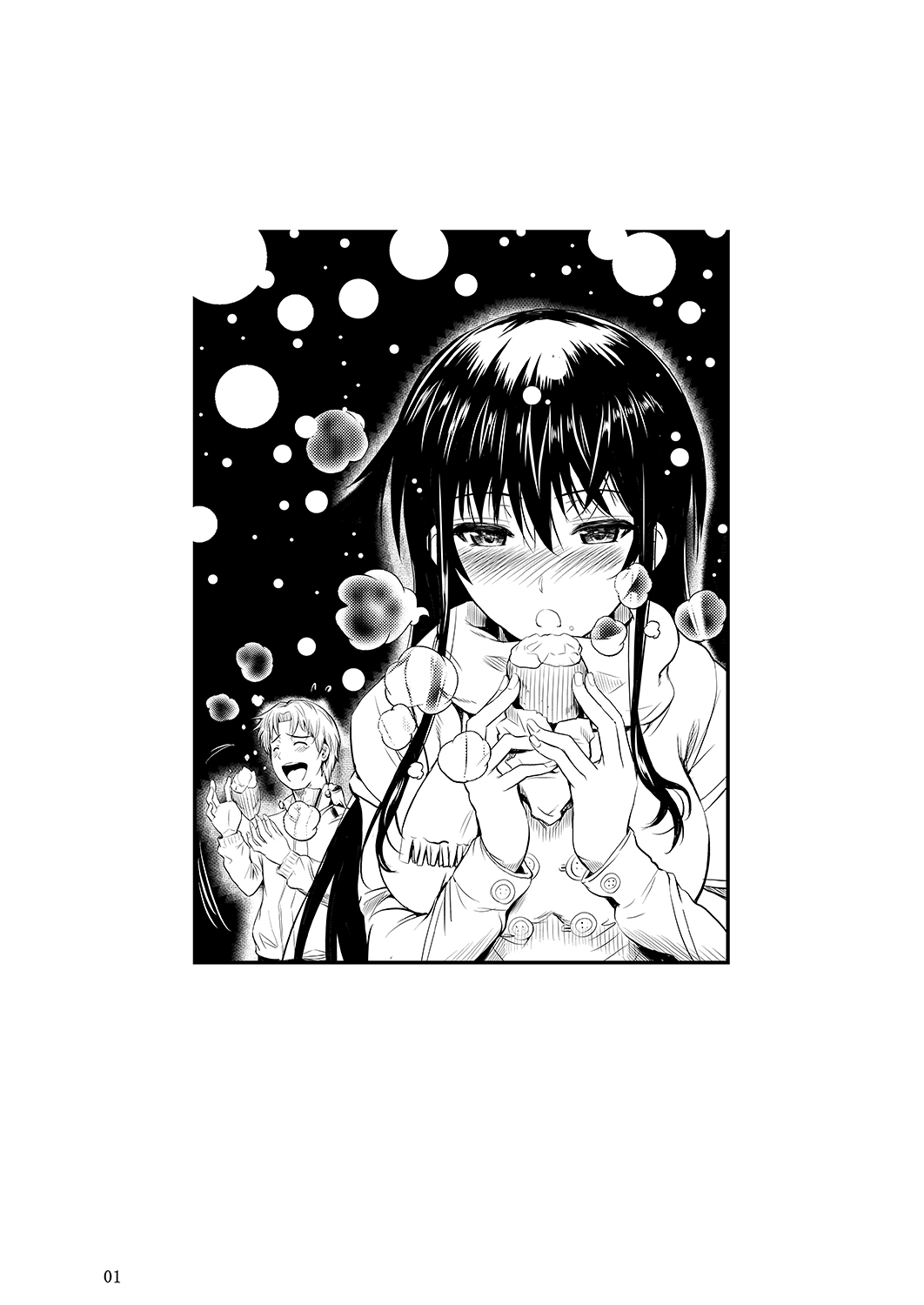 [シュート・ザ・ムーン (フエタキシ)] 福山さん下 何でもしてくれるボクだけの彼女 [DL版]