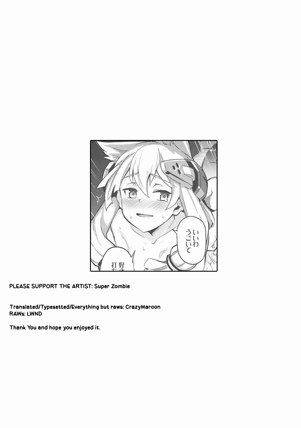 (C93) [ぞんびと愉快な仲間たち (すーぱーぞんび)] 金髪まな板のテンプレート (アズールレーン) [英訳]