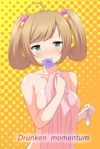 [土座衛門] Drunken momentum (アイドルマスターシンデレラガールズ) [DL版]