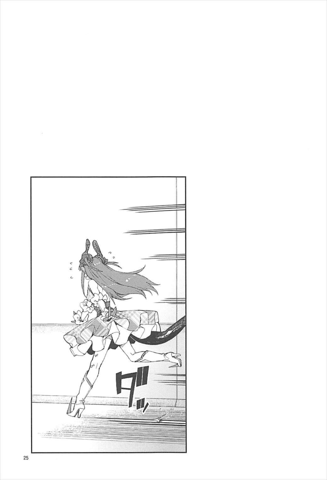 (C93) [じこまんぞく (秋月伊槻)] 鋼鉄魔嬢の切ない嬌声 (Fate/Grand Order) [中国翻訳]