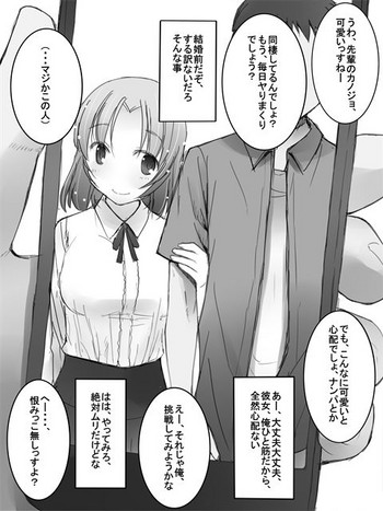 【カタツカ】看板娘