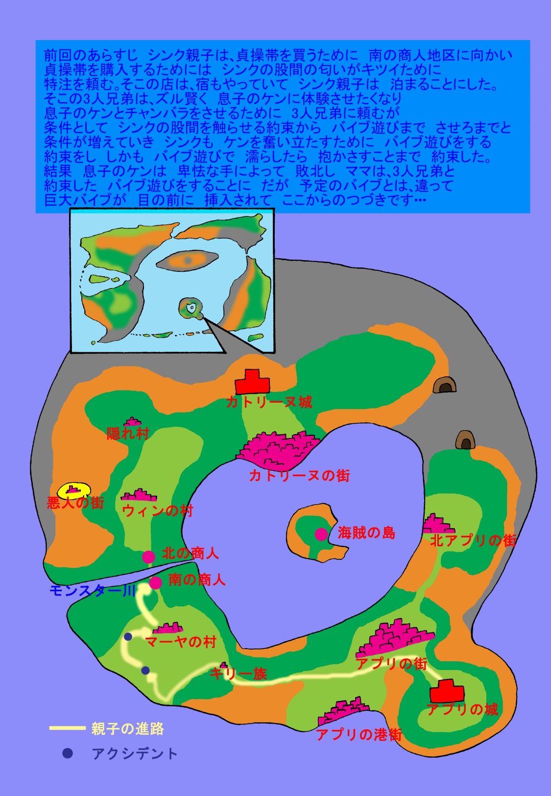 [TOUCH (鮎川あおい)] ママと息子クエスト(第九章)