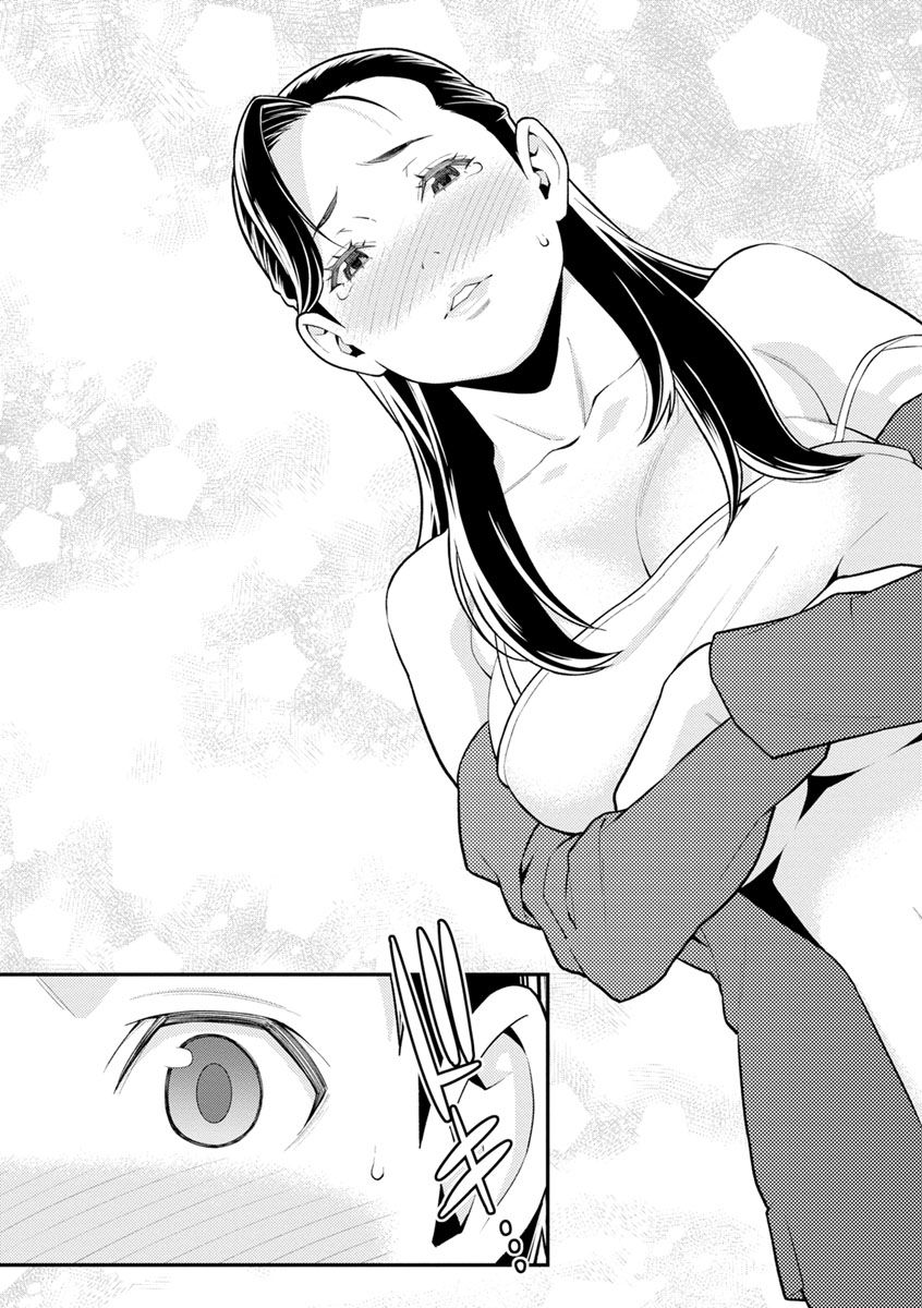 [終焉] ハートフル♥ホーム [DL版]