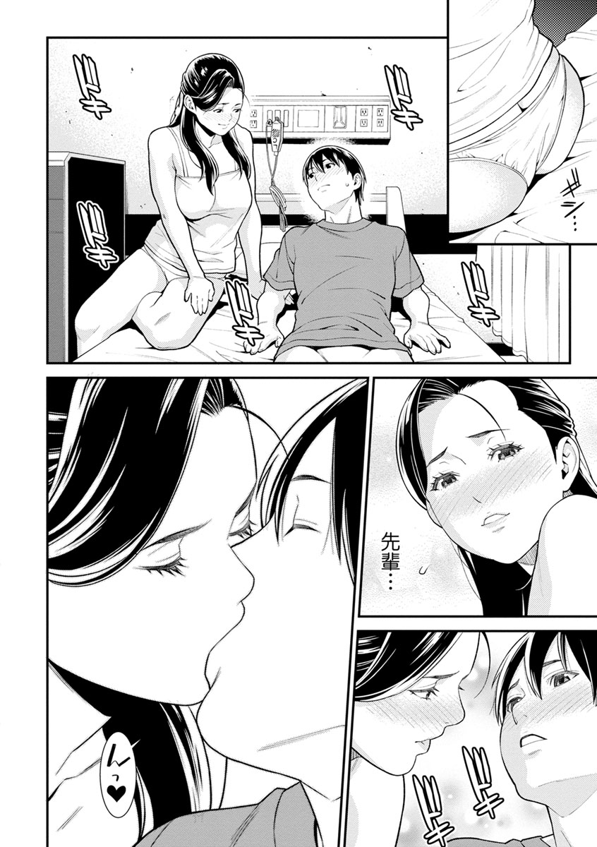 [終焉] ハートフル♥ホーム [DL版]