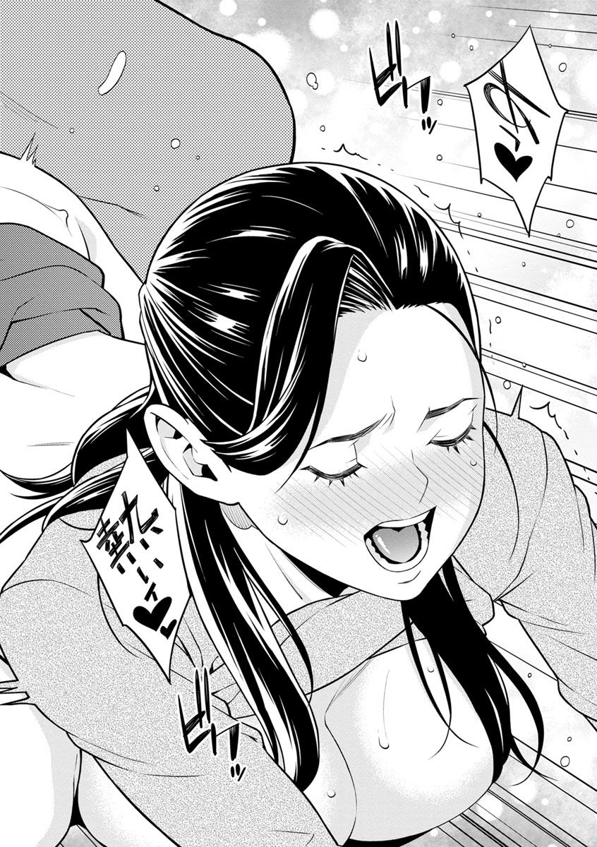 [終焉] ハートフル♥ホーム [DL版]