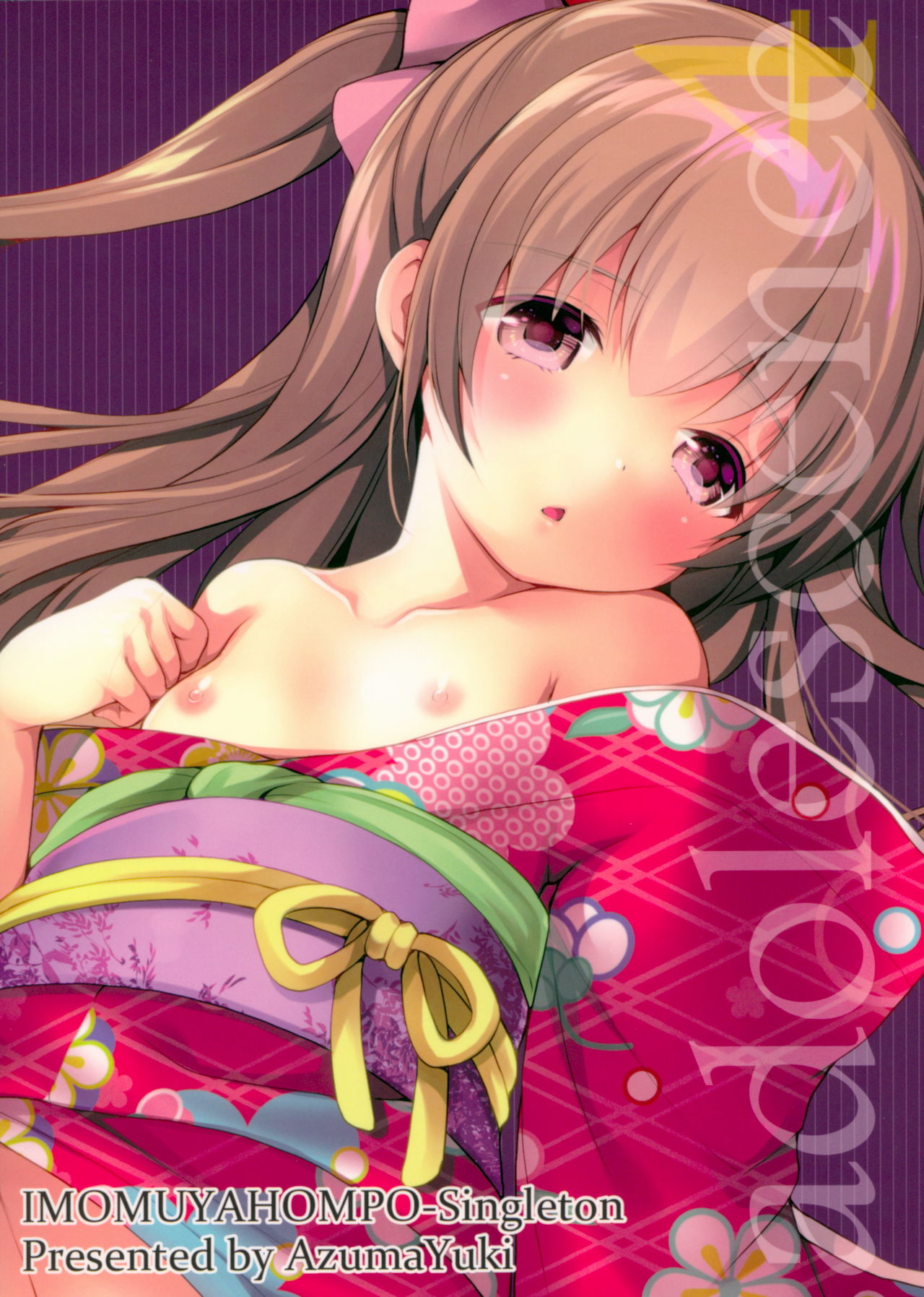 (こみトレ31) [[いもむや本舗 - Singleton (あずまゆき)] adolescence4