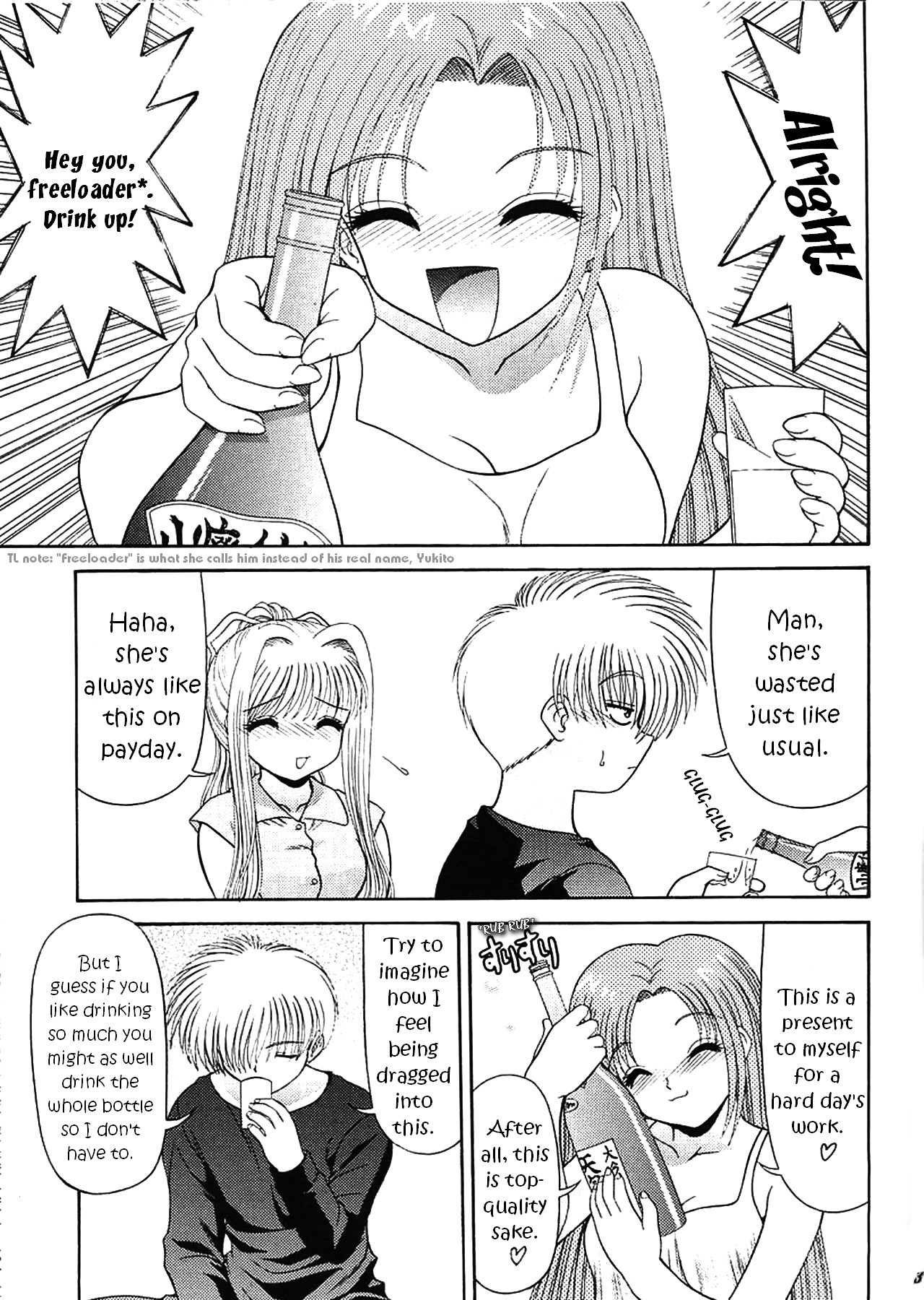 (C59) [BLUE BLOOD'S (BLUE BLOOD)] BLUE BLOOD'S vol.7 (AIR) [英訳]