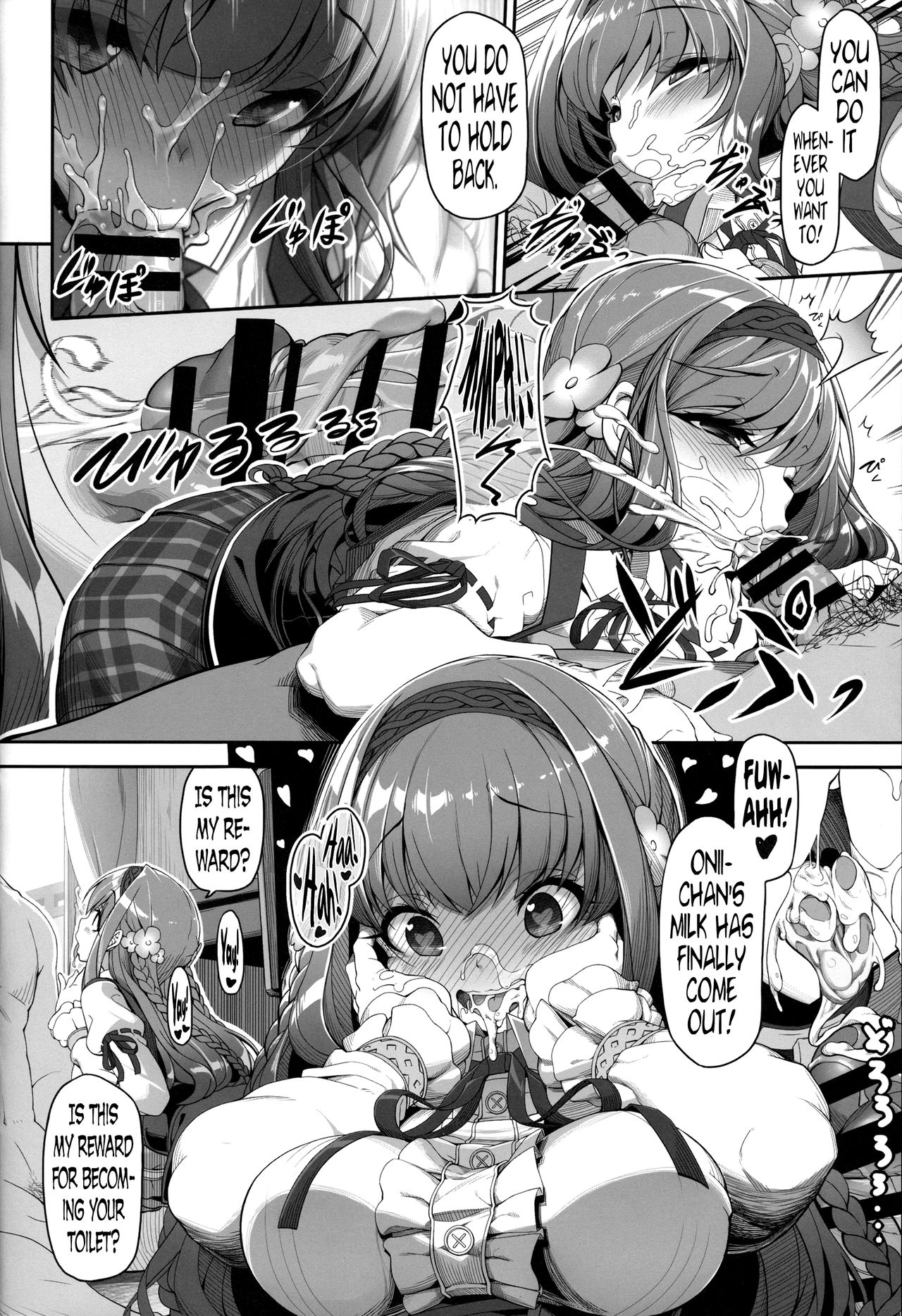 (コミティア119) [木鈴亭 (木鈴カケル)] 隠犬な妹のラバトリーライフ [英訳]