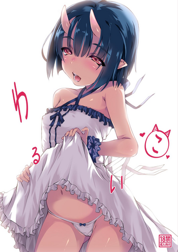 [マゾヒスト・ハイ (円之怜)] わるいこ [DL版]