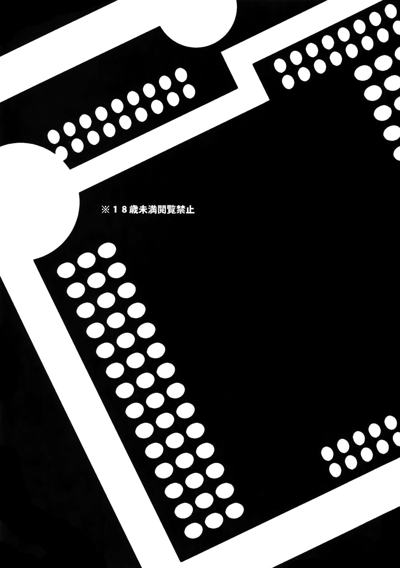 (維新伝心2) [米粒 (リッティリ)] PASSION BEAT! (幕末Rock)