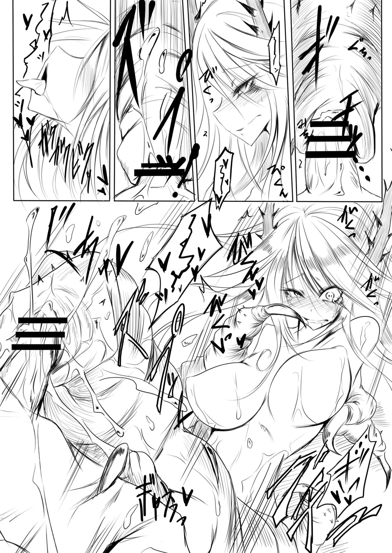 [産業廃棄物 (眼魔礼)] 妄嬢蟲 [DL版]