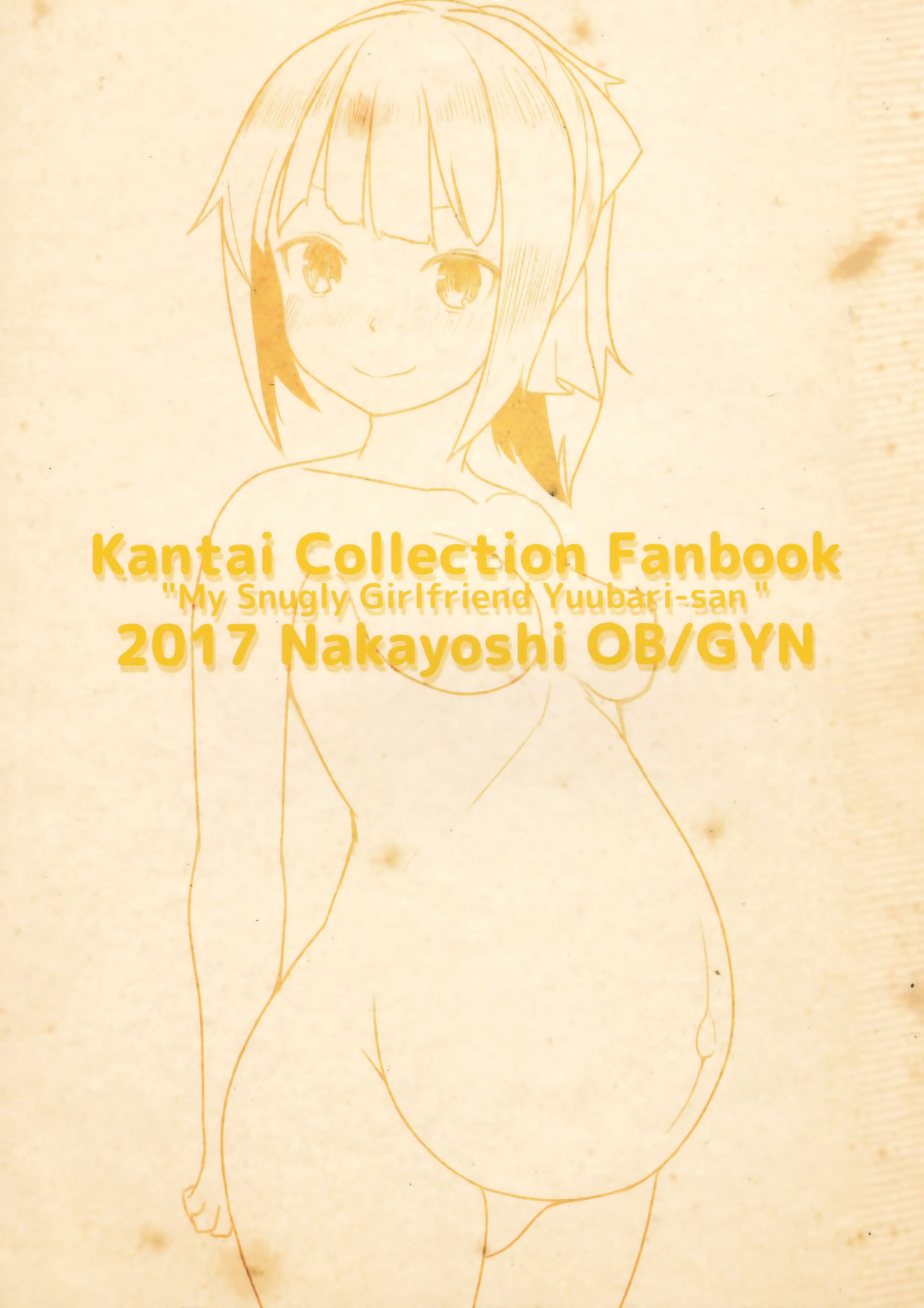 (C93) [なかよし産婦人科 (まてつ)] あったかくてきもちいいゆうばりさんのからだ (艦隊これくしょん -艦これ-)