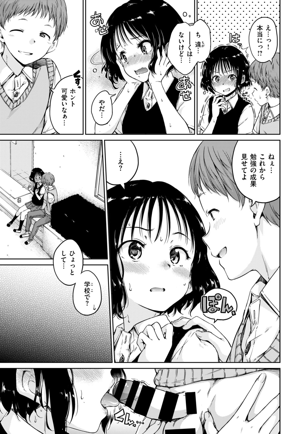 コミックゼロス #63 [DL版]