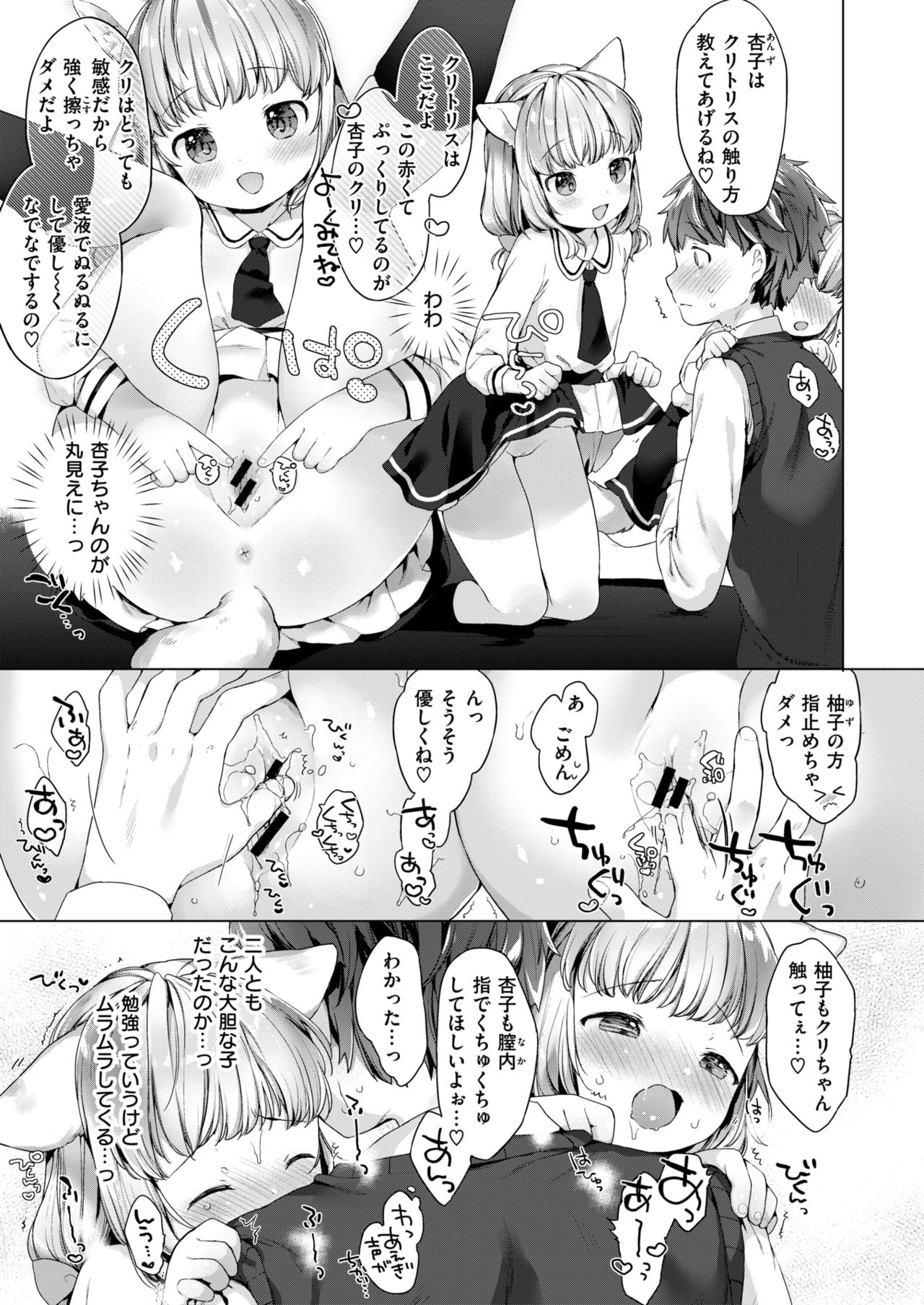 コミックゼロス #63 [DL版]