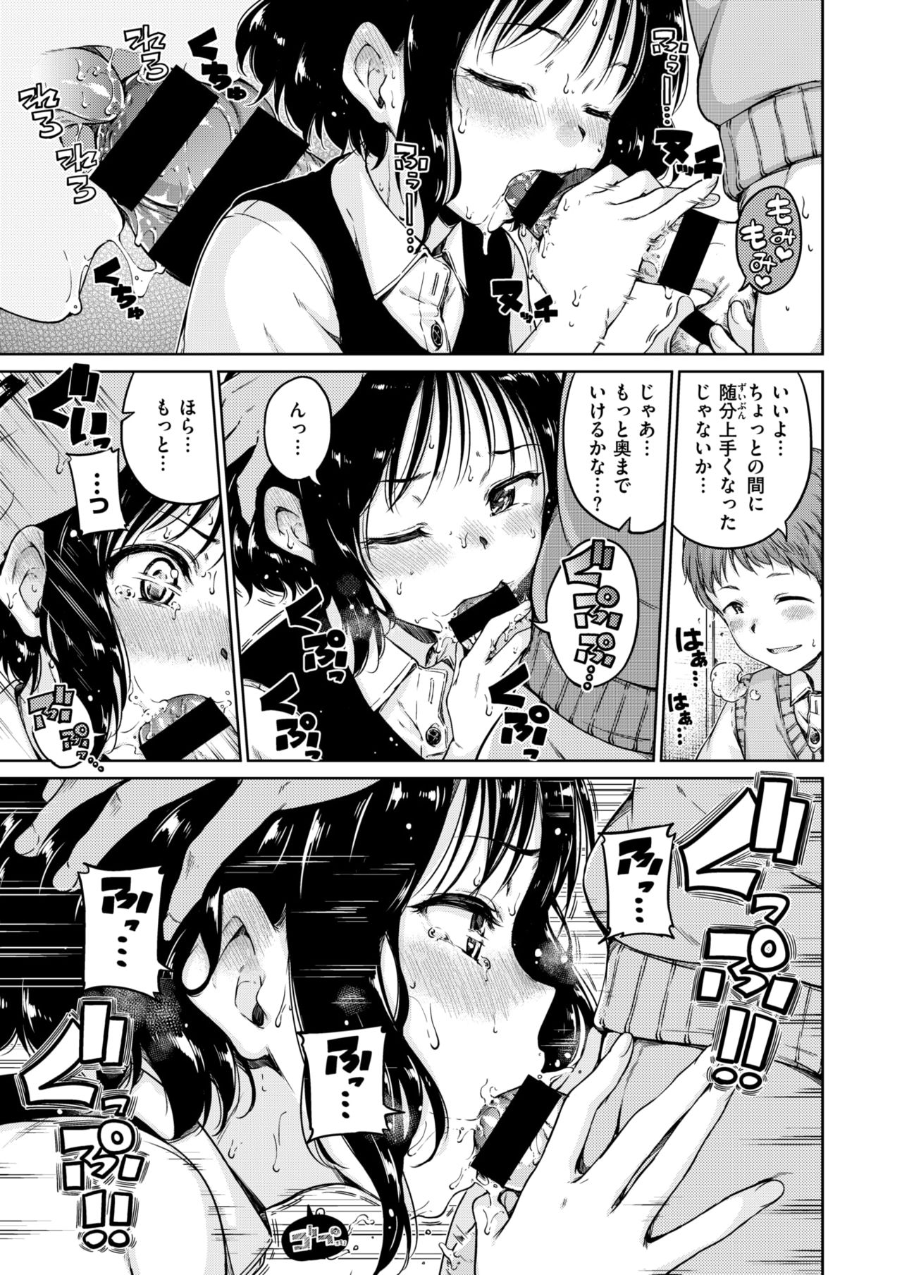 コミックゼロス #63 [DL版]