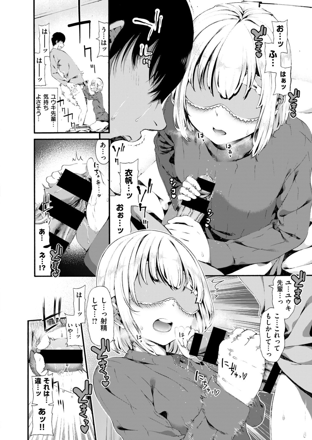 コミックゼロス #63 [DL版]