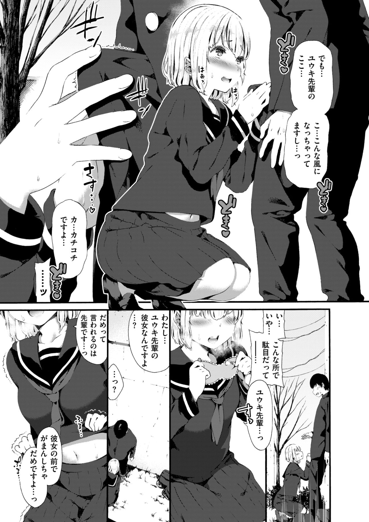 コミックゼロス #63 [DL版]