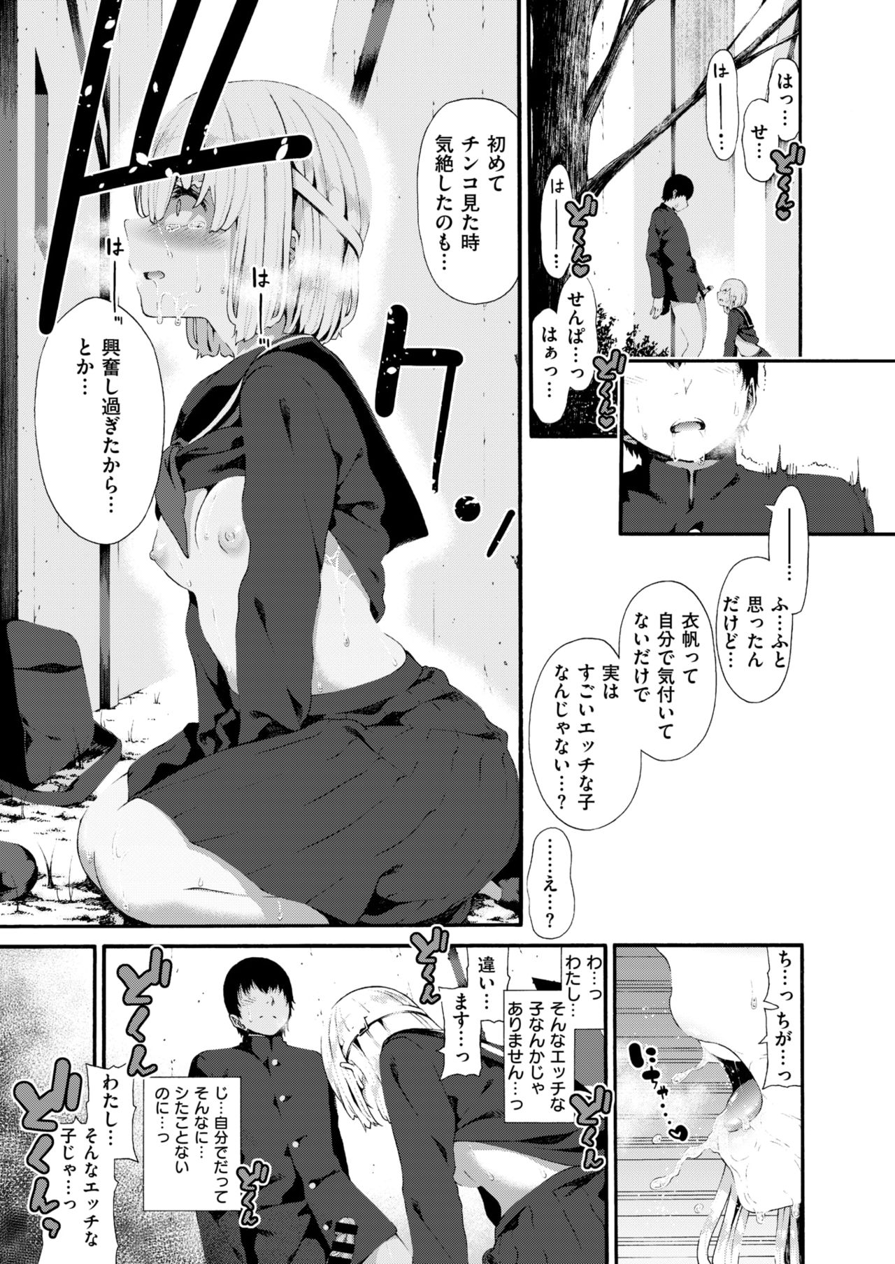 コミックゼロス #63 [DL版]