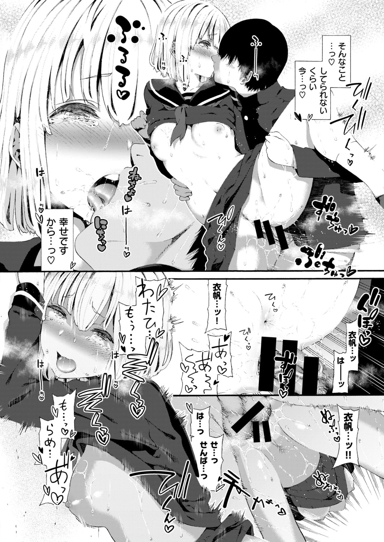 コミックゼロス #63 [DL版]