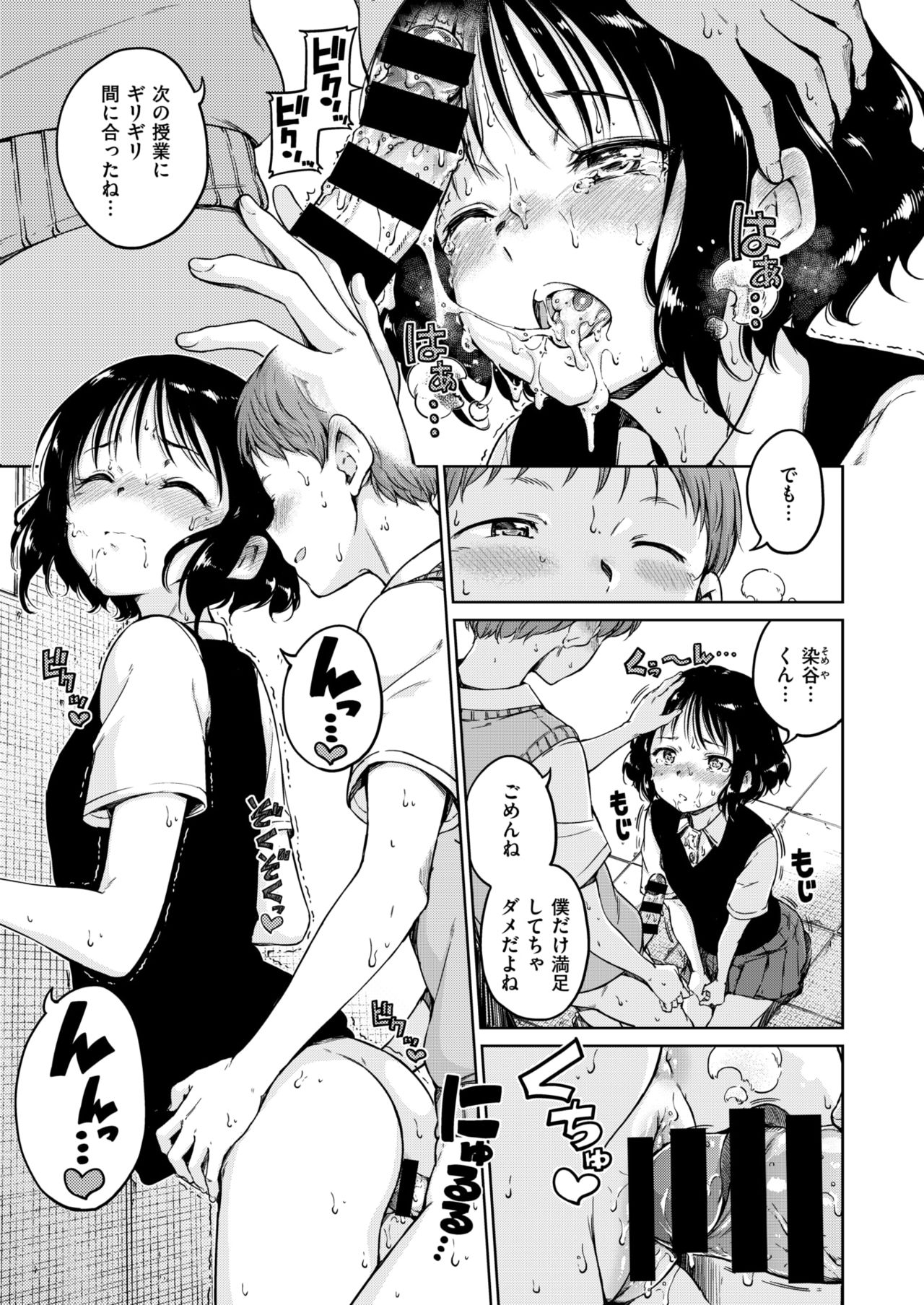 コミックゼロス #63 [DL版]