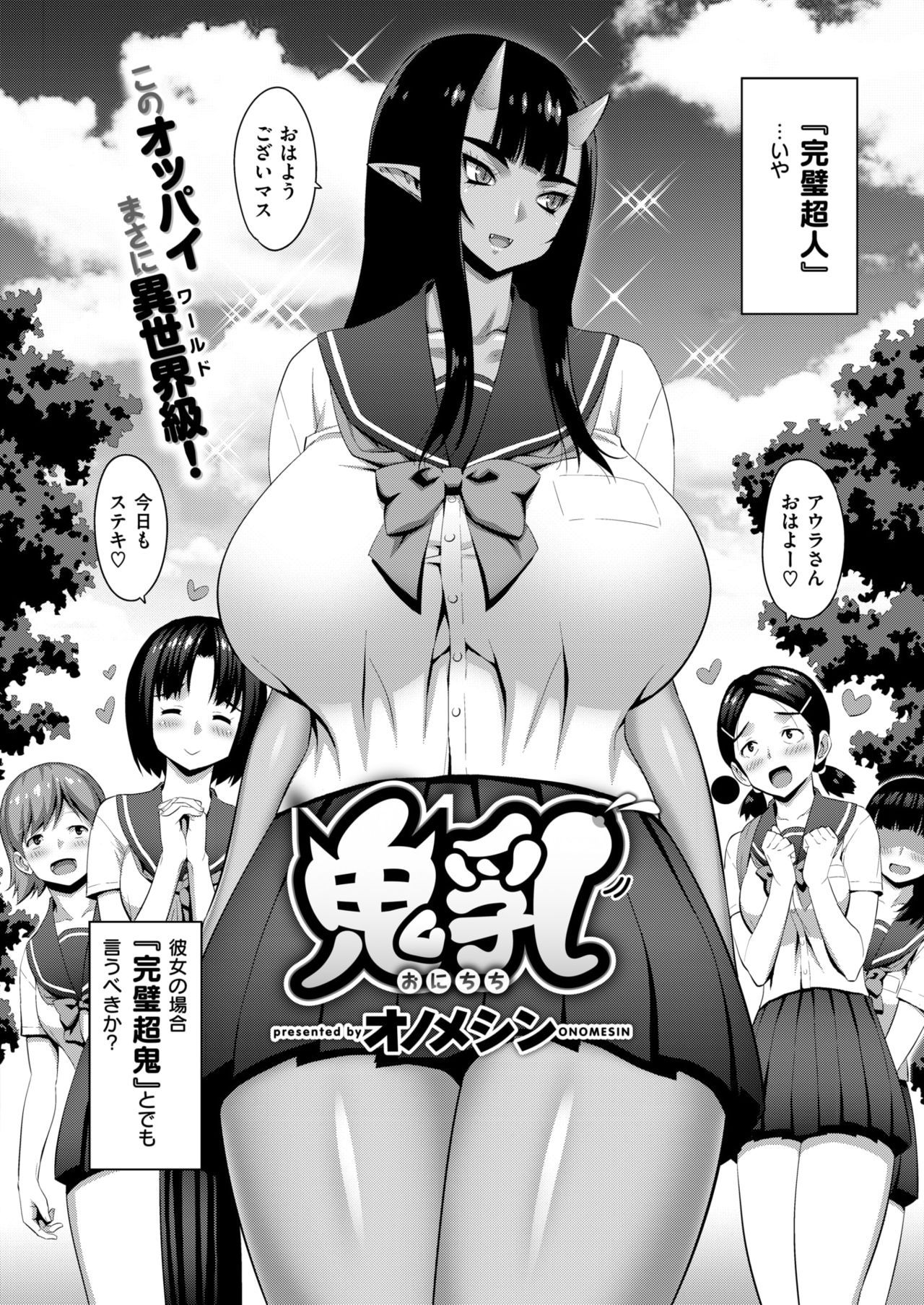 コミックゼロス #63 [DL版]