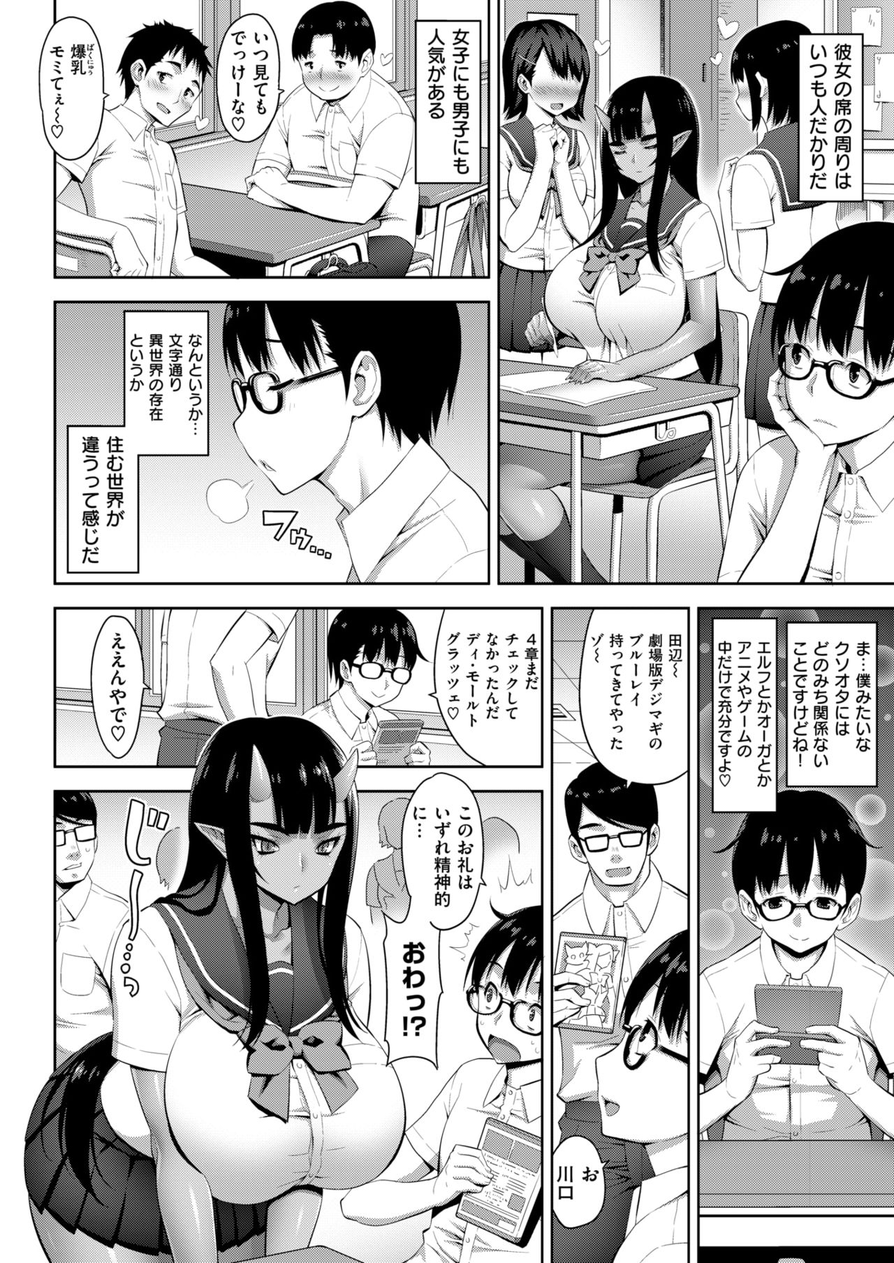 コミックゼロス #63 [DL版]