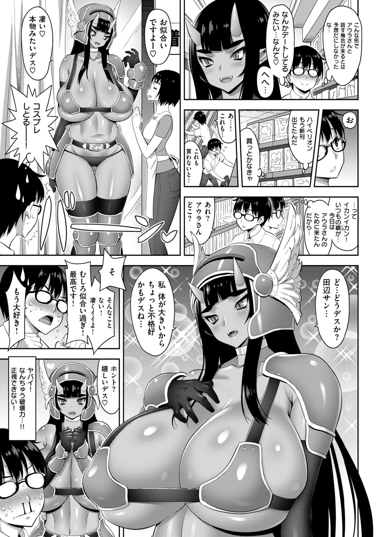 コミックゼロス #63 [DL版]