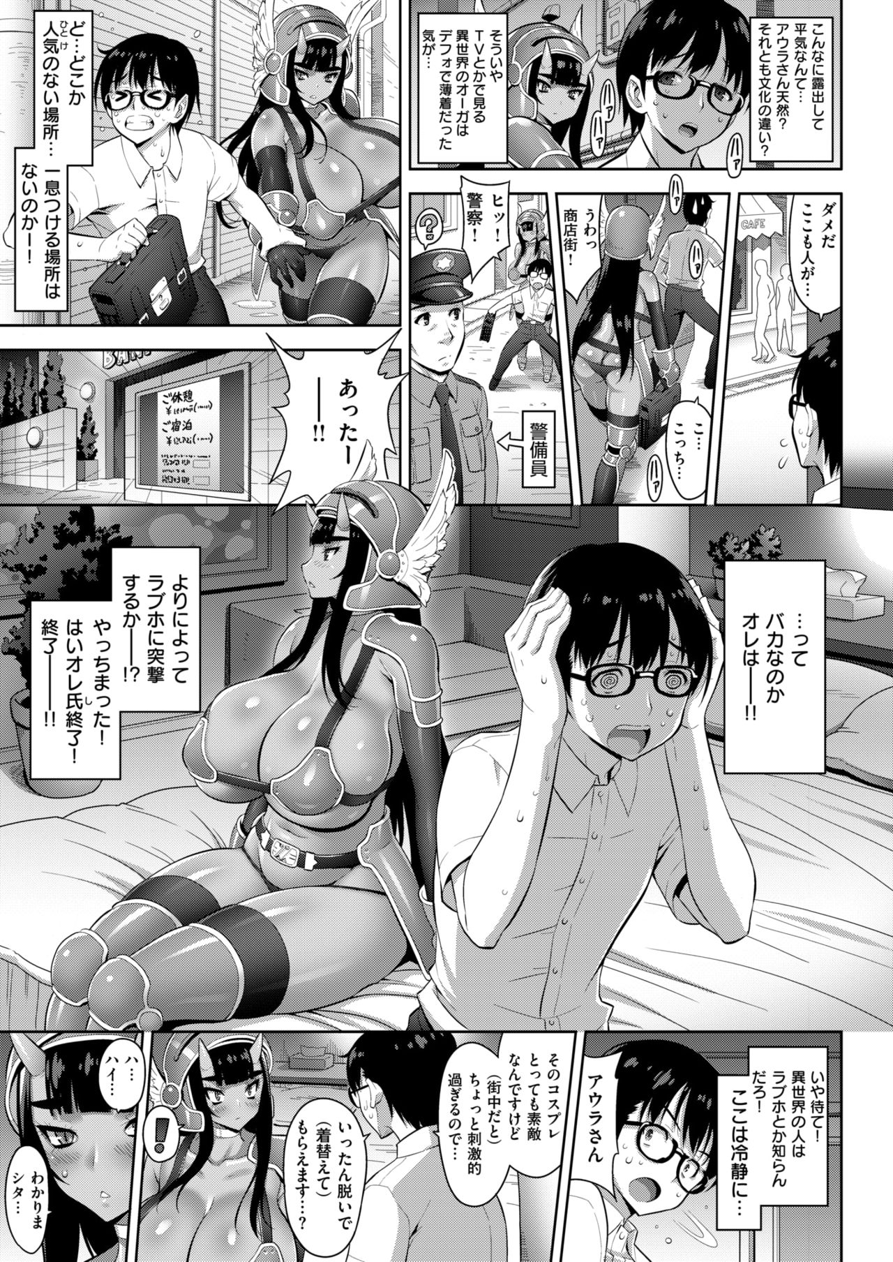 コミックゼロス #63 [DL版]