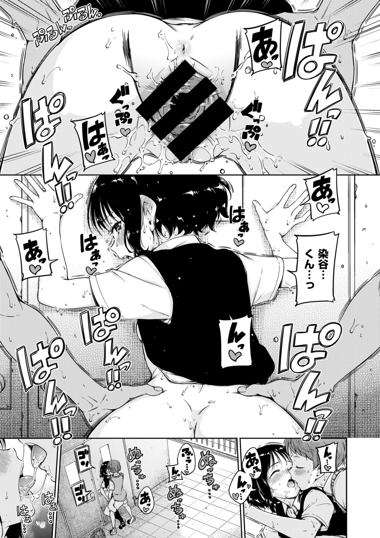 コミックゼロス #63 [DL版]