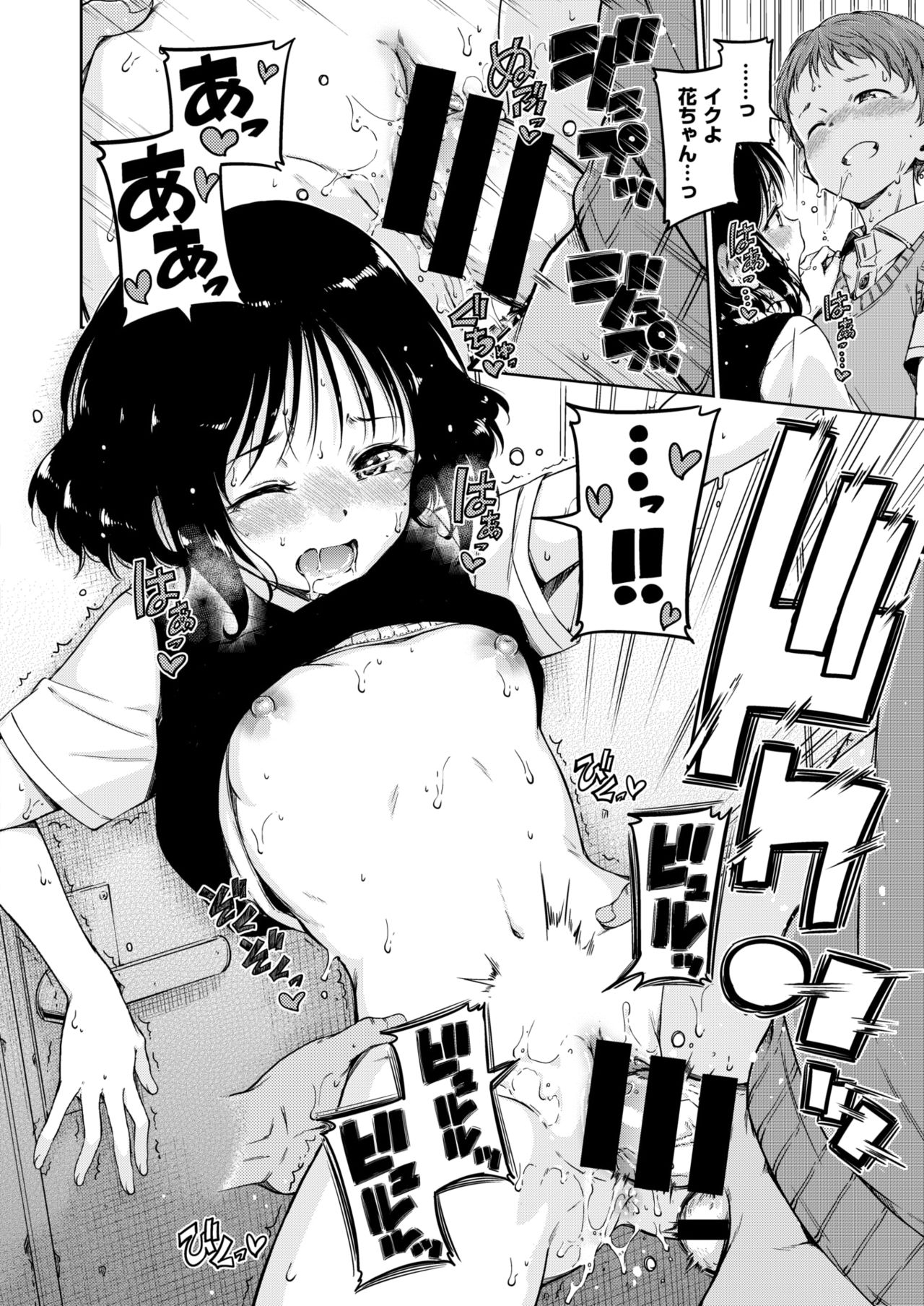 コミックゼロス #63 [DL版]