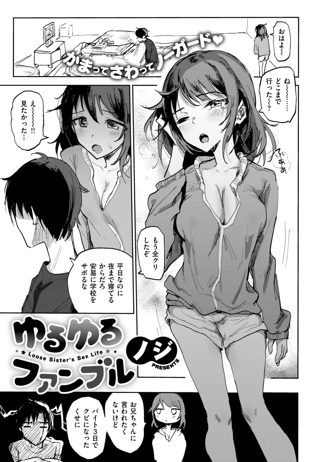 コミックゼロス #63 [DL版]