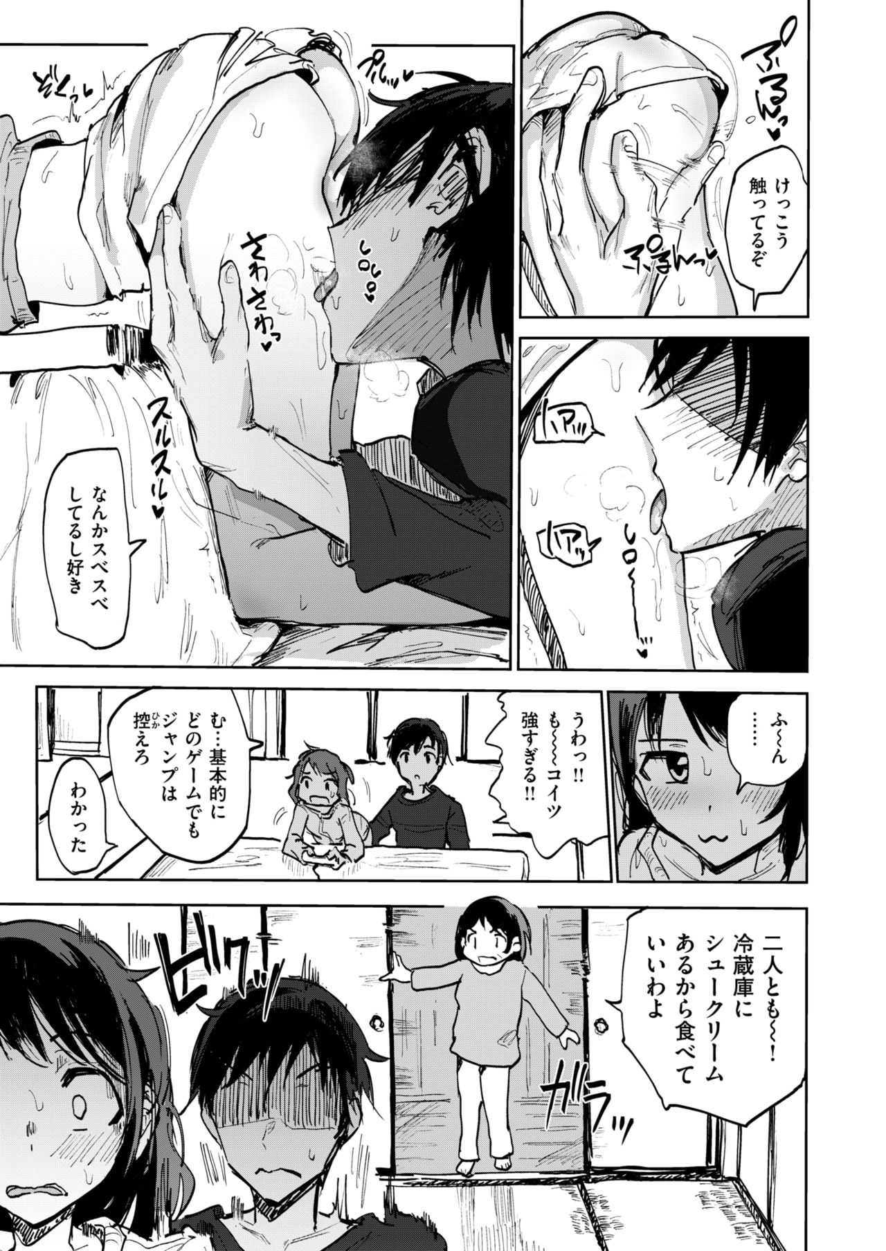 コミックゼロス #63 [DL版]