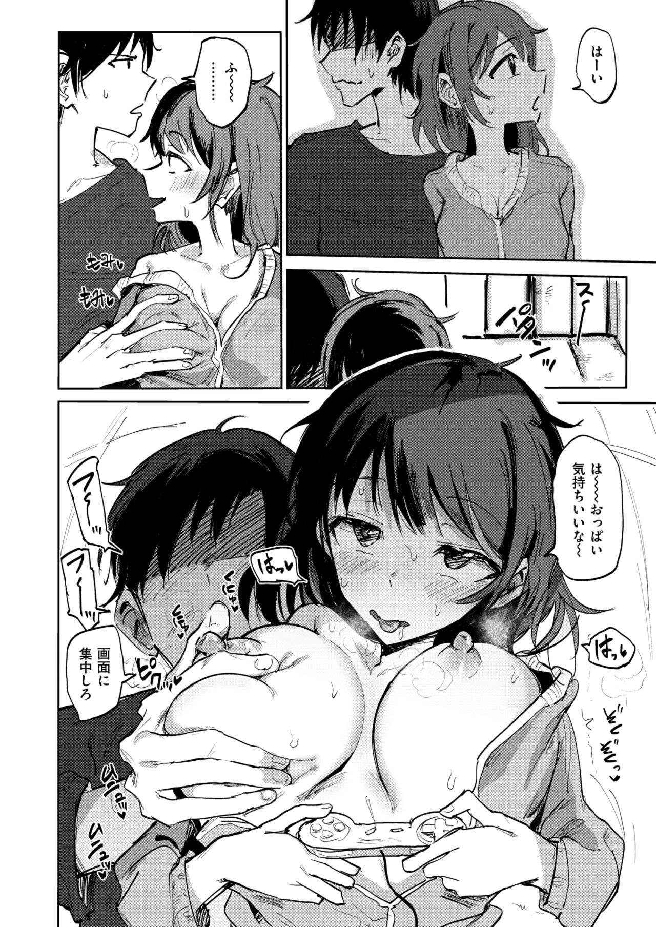 コミックゼロス #63 [DL版]