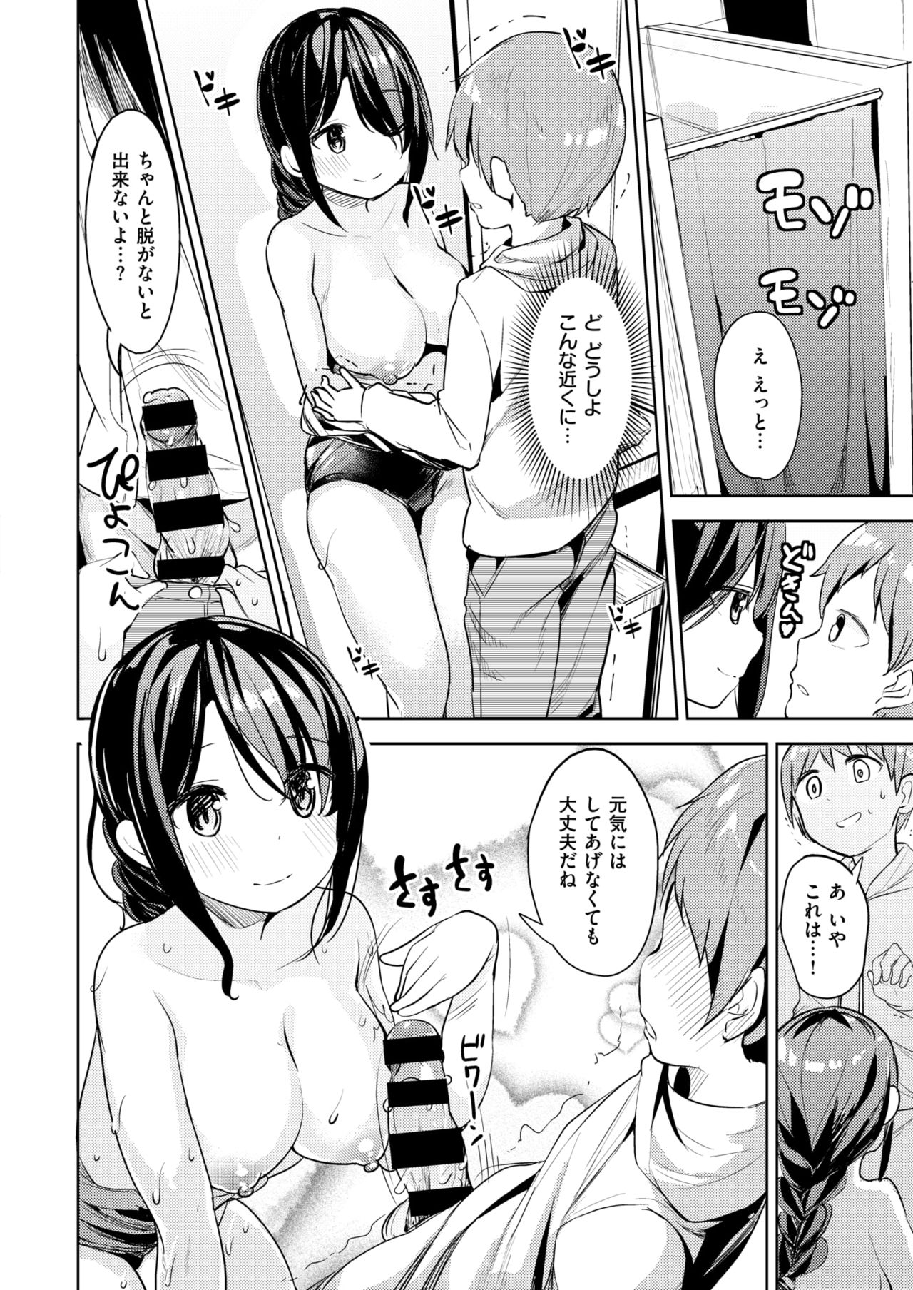 コミックゼロス #63 [DL版]