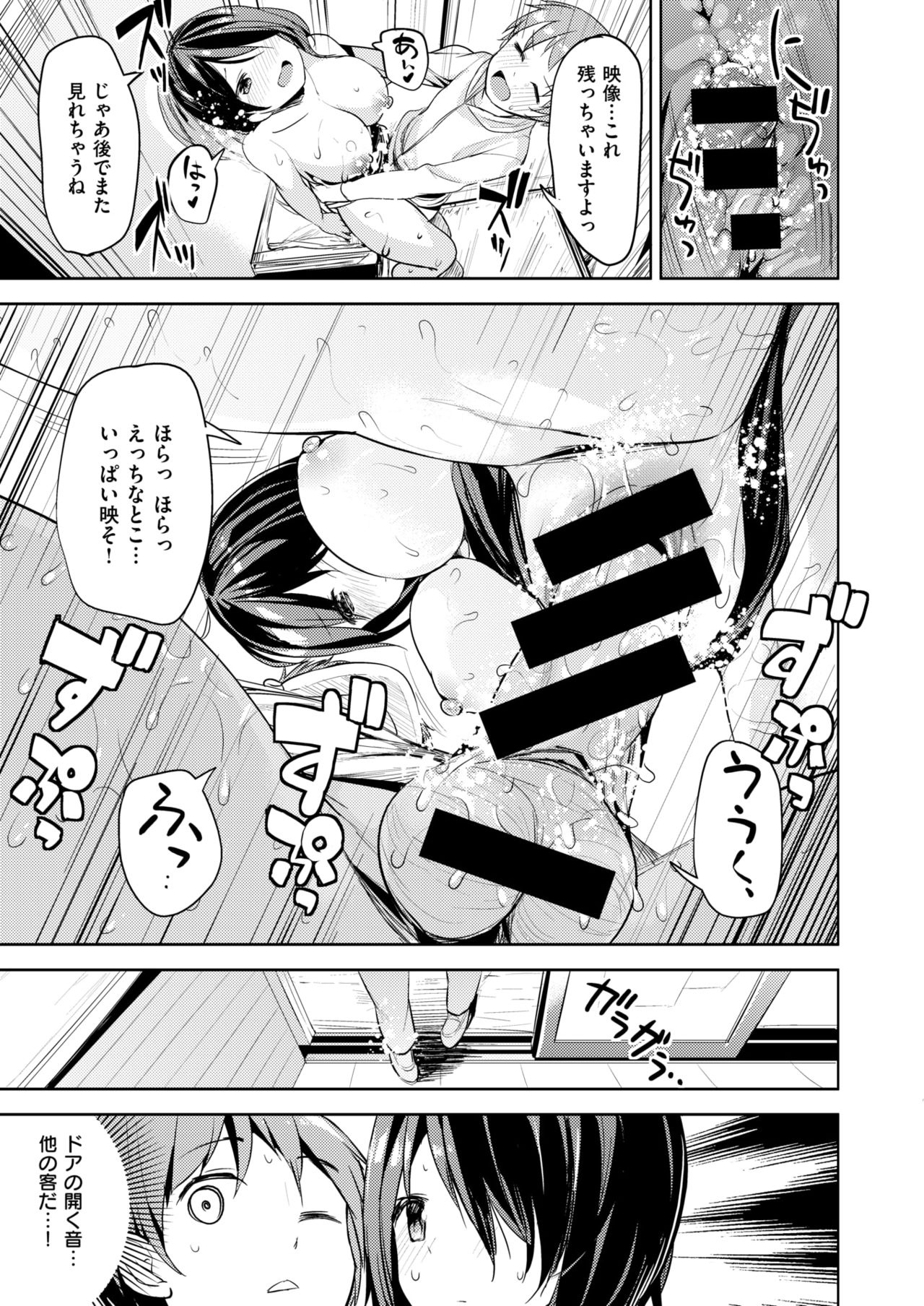 コミックゼロス #63 [DL版]