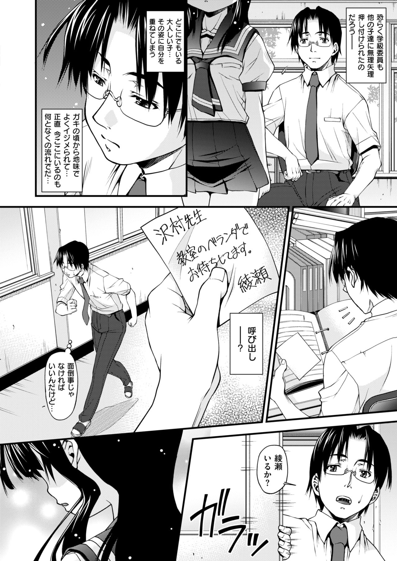 コミックゼロス #63 [DL版]