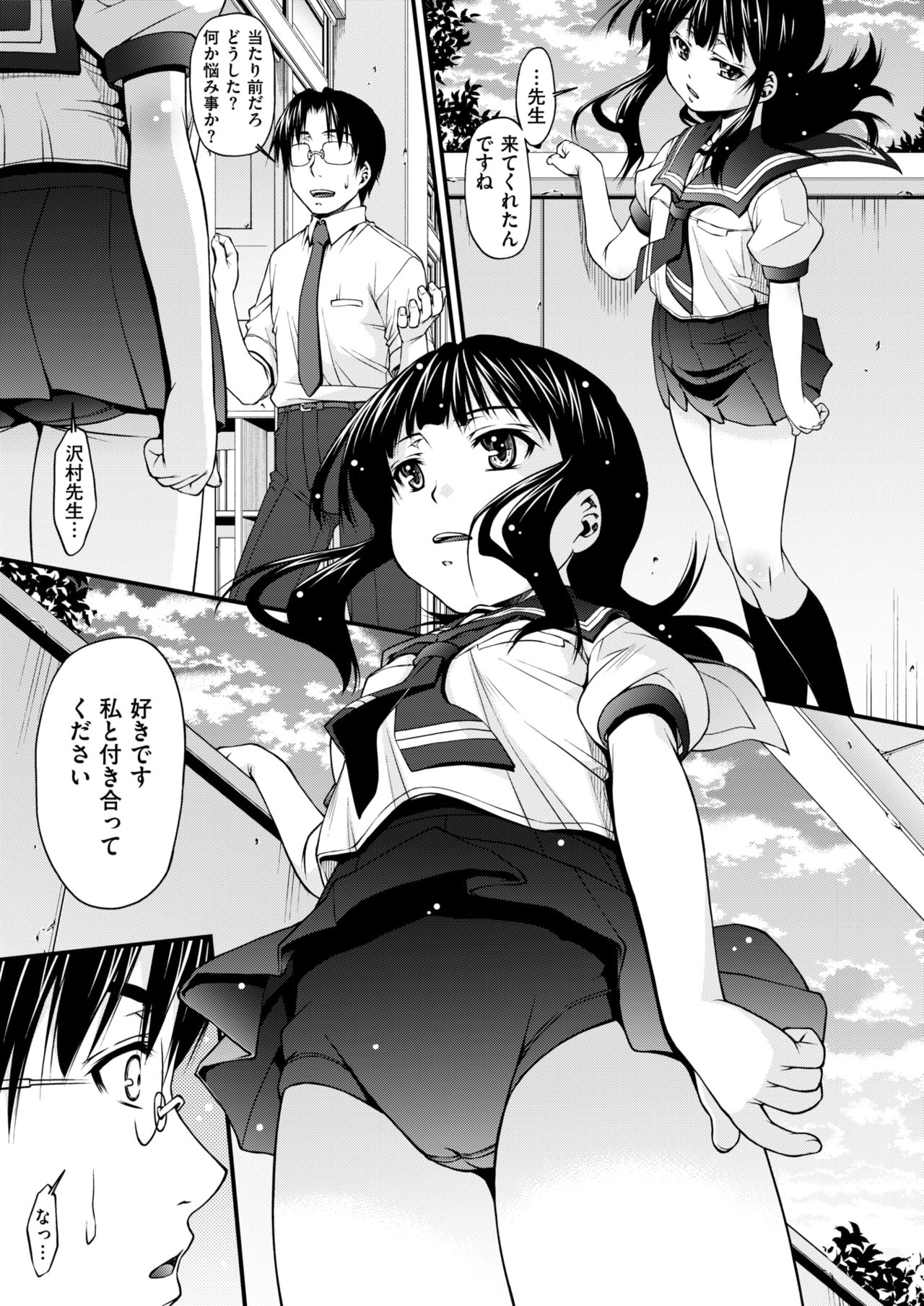 コミックゼロス #63 [DL版]