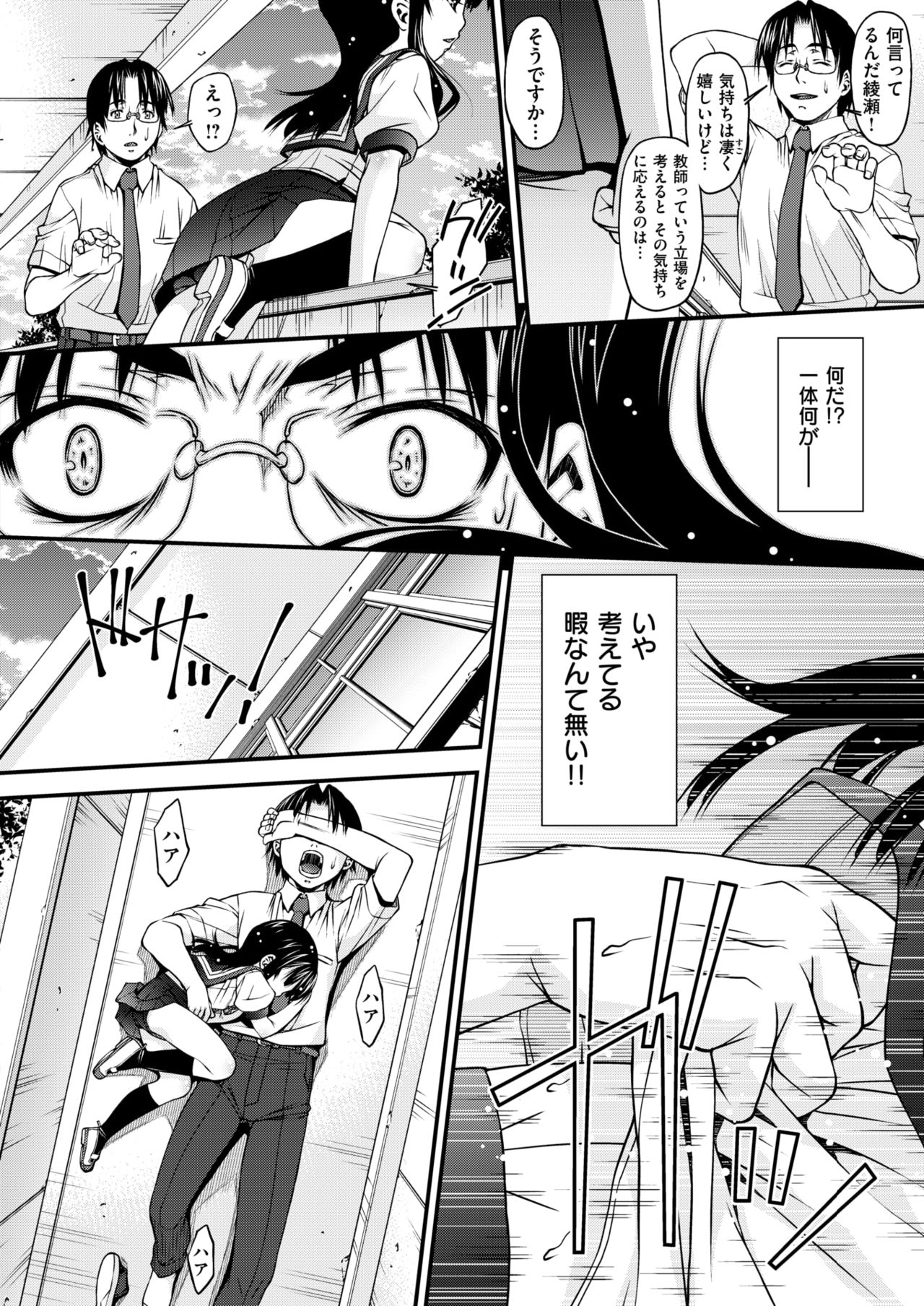 コミックゼロス #63 [DL版]