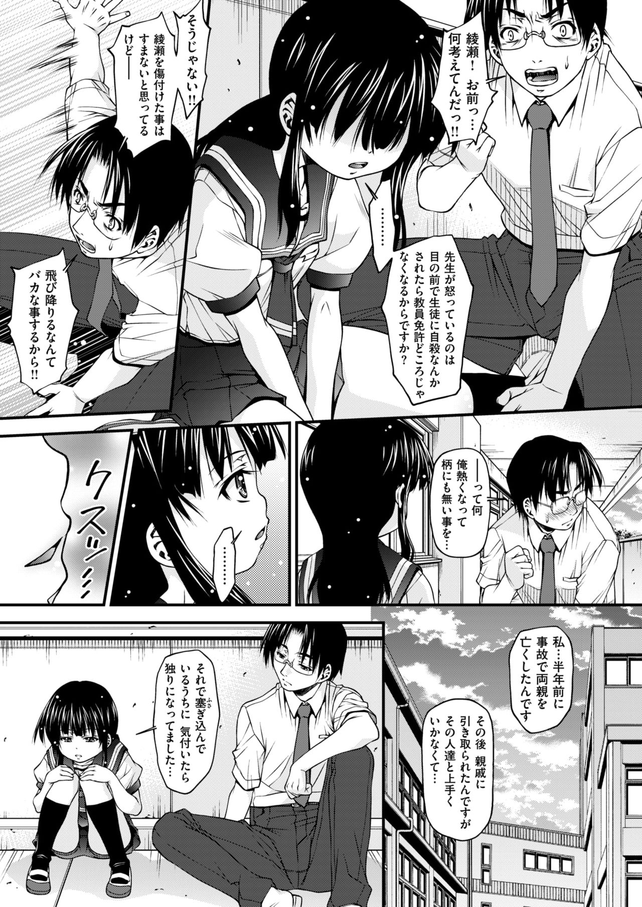 コミックゼロス #63 [DL版]