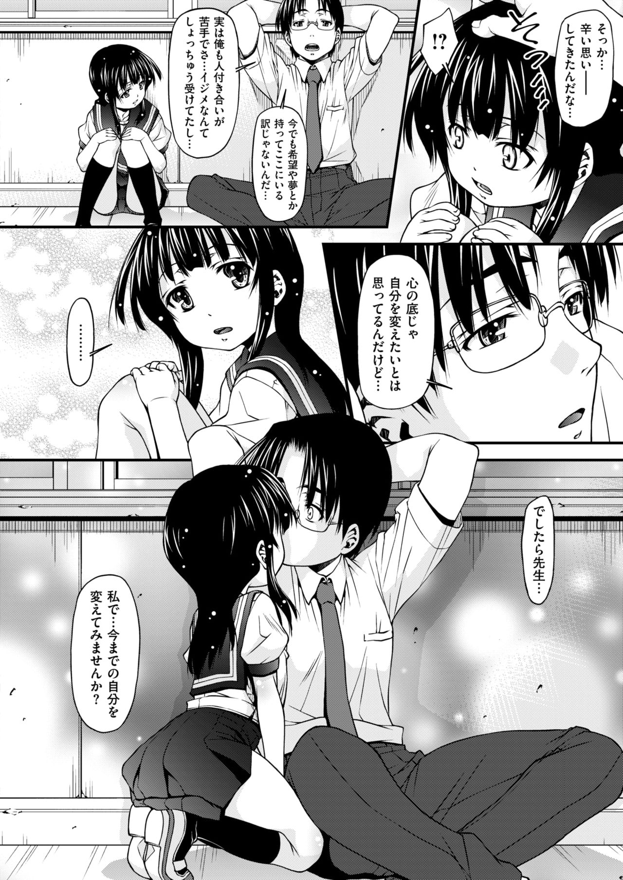 コミックゼロス #63 [DL版]