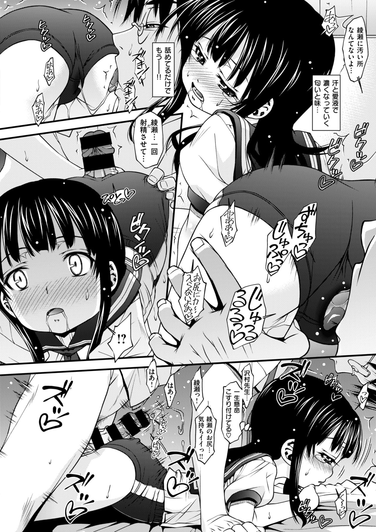 コミックゼロス #63 [DL版]