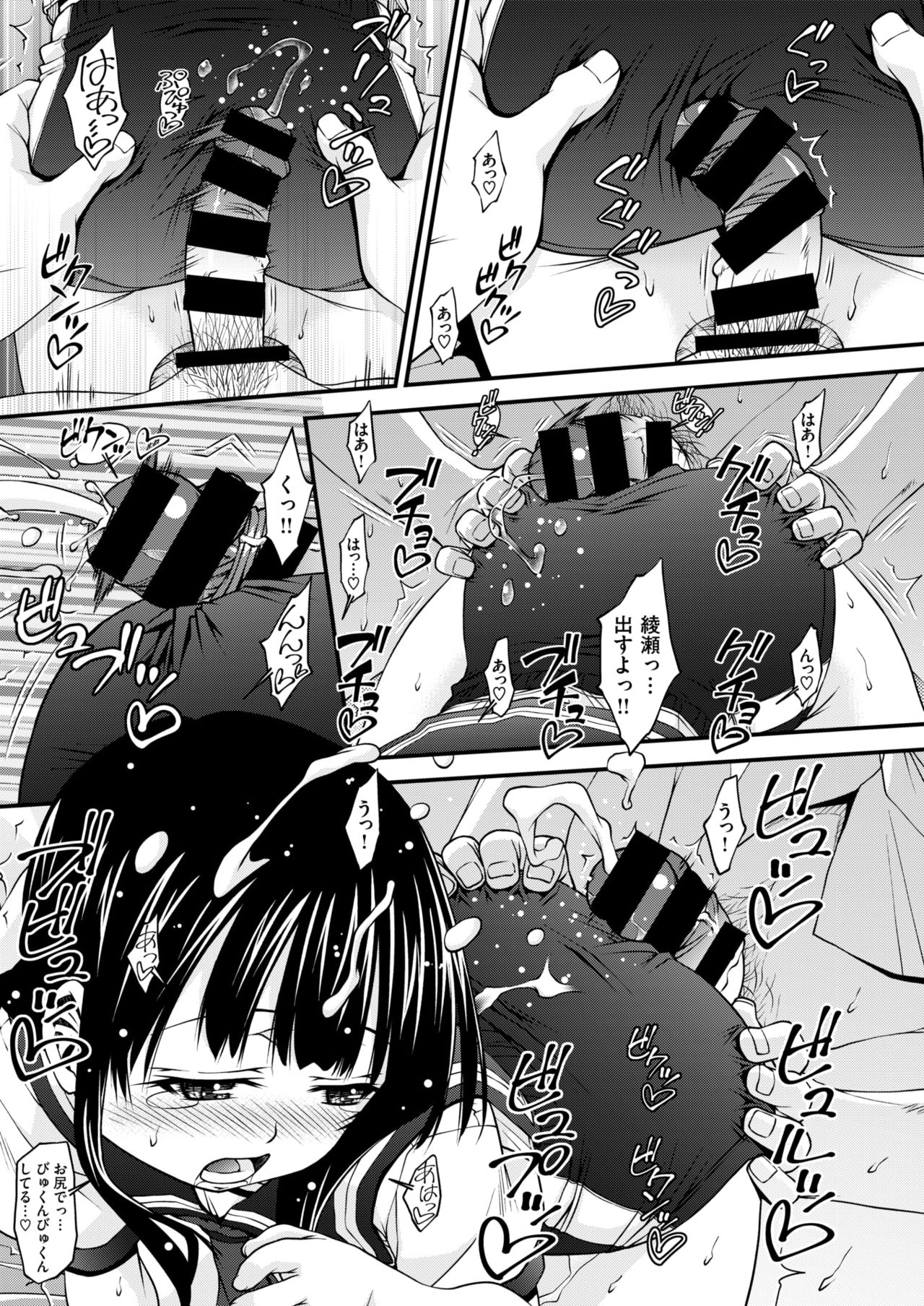 コミックゼロス #63 [DL版]