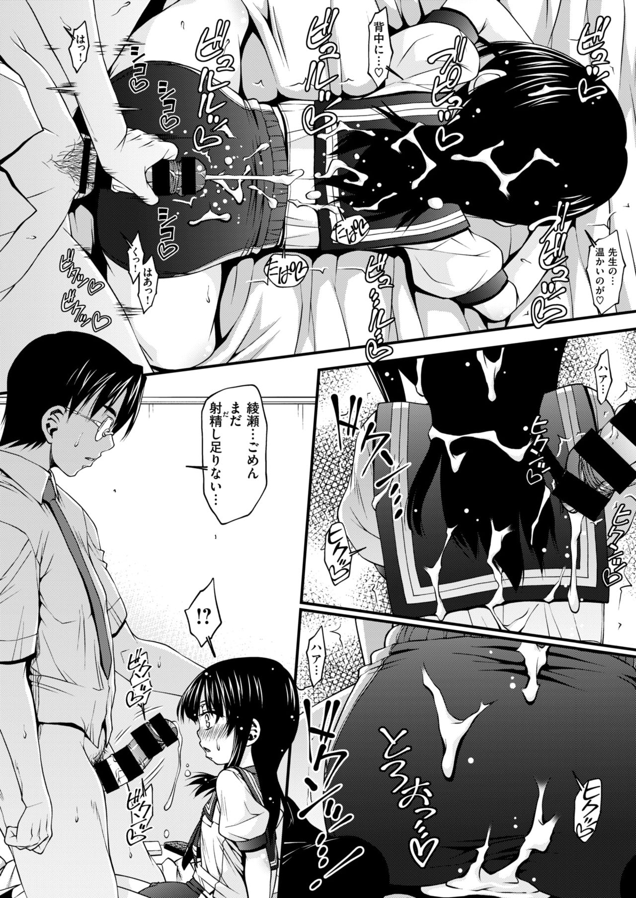 コミックゼロス #63 [DL版]