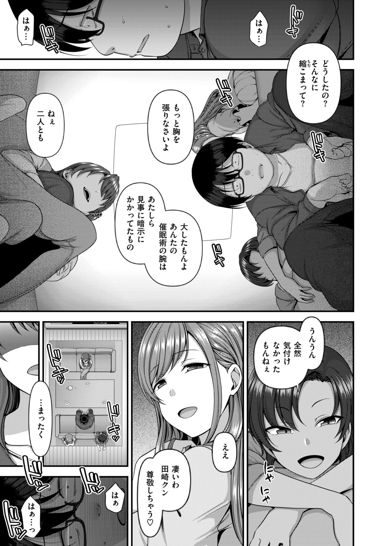 コミックゼロス #63 [DL版]