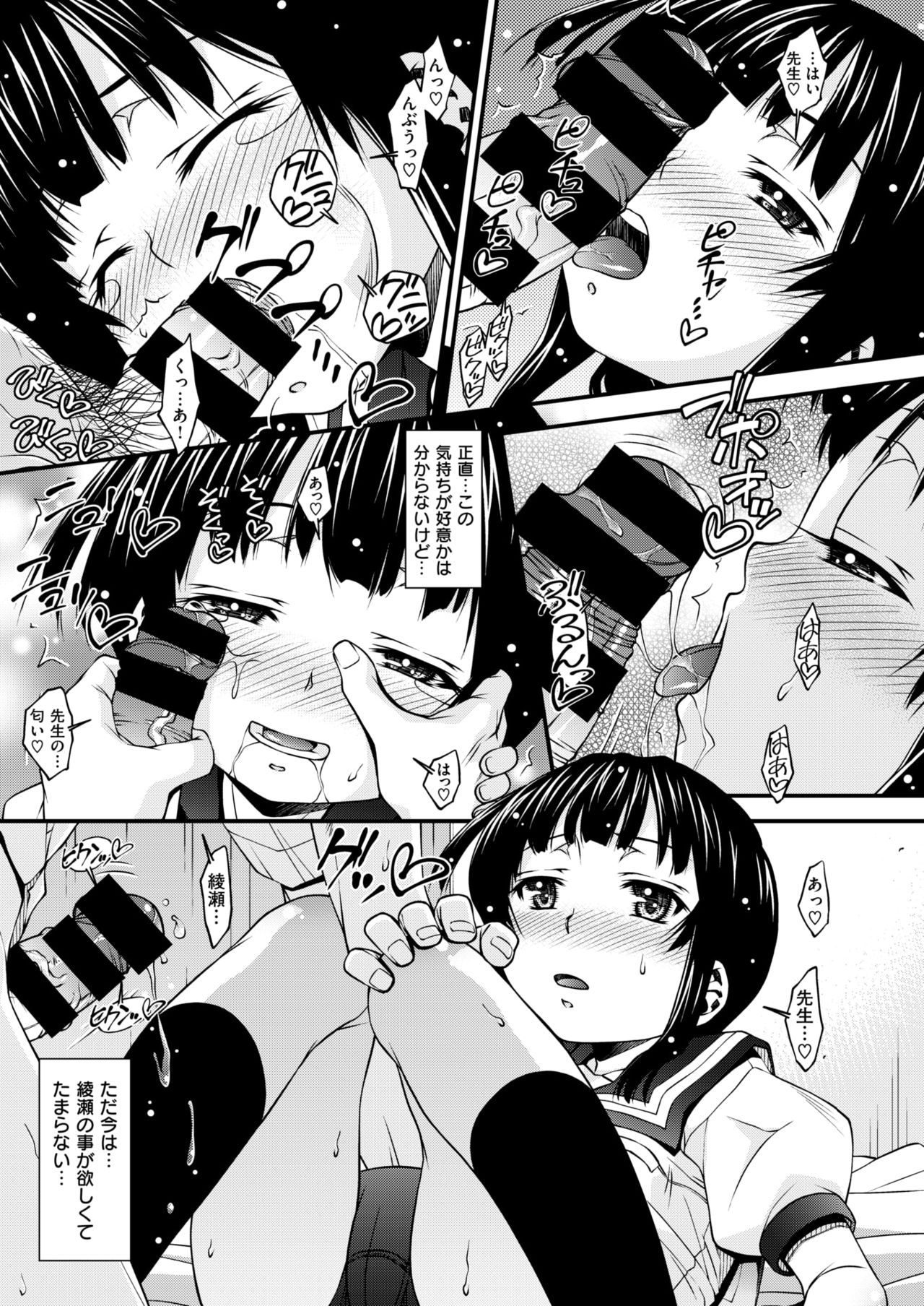 コミックゼロス #63 [DL版]